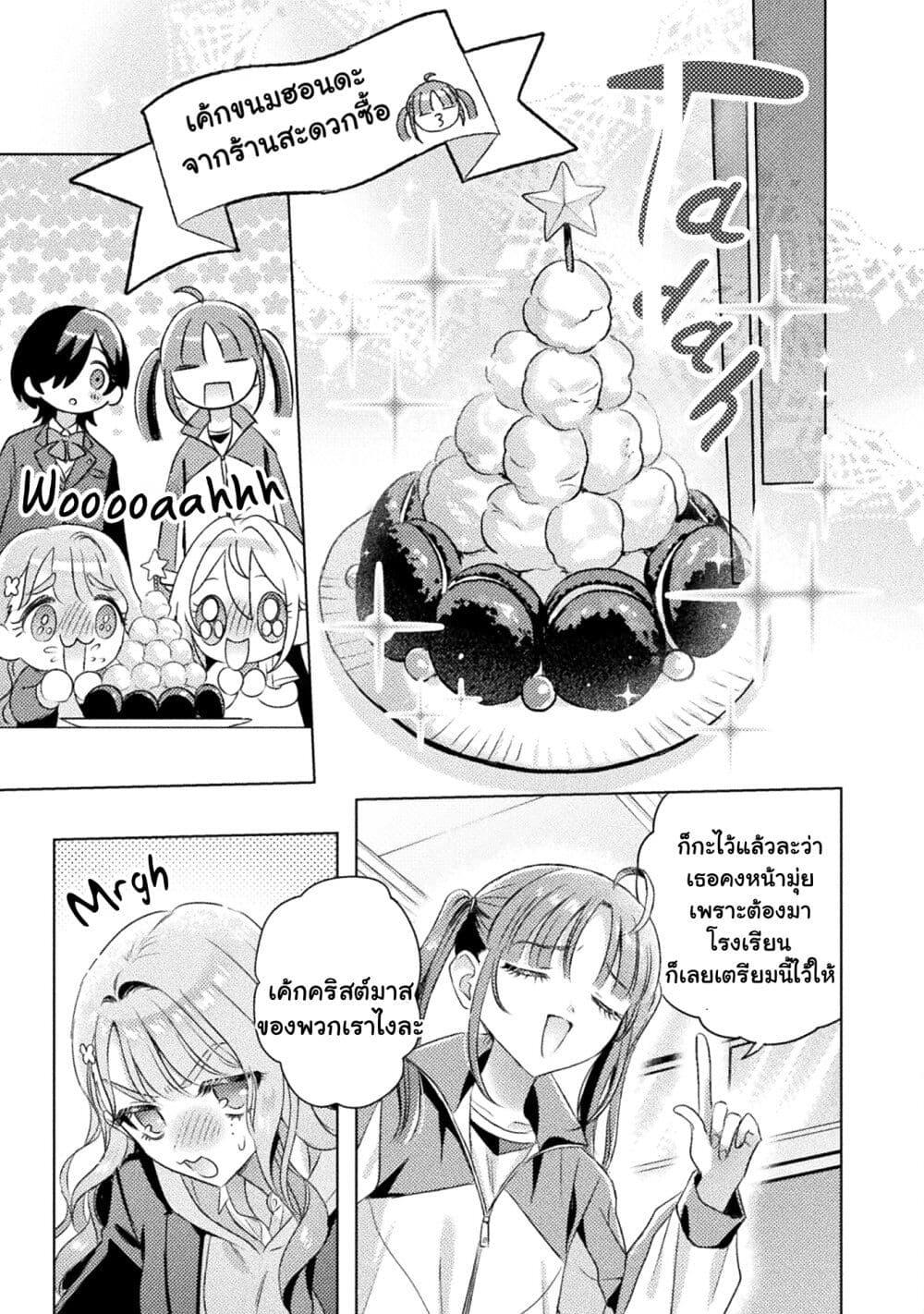 Manga-lc-com อ่านมังงะ อ่านการ์ตูน ออนไลน์ ฟรี Mietemasu yo! Aizawa-san ตอนที่ 1 2 3 4 5 6 7 8 9 10 11 12 13 14 ฟรี ไม่มีโฆษณา Manga-lc - อ่าน มังงะ อ่าน การ์ตูน ออนไลน์ อ่านมังงะ ฟรี