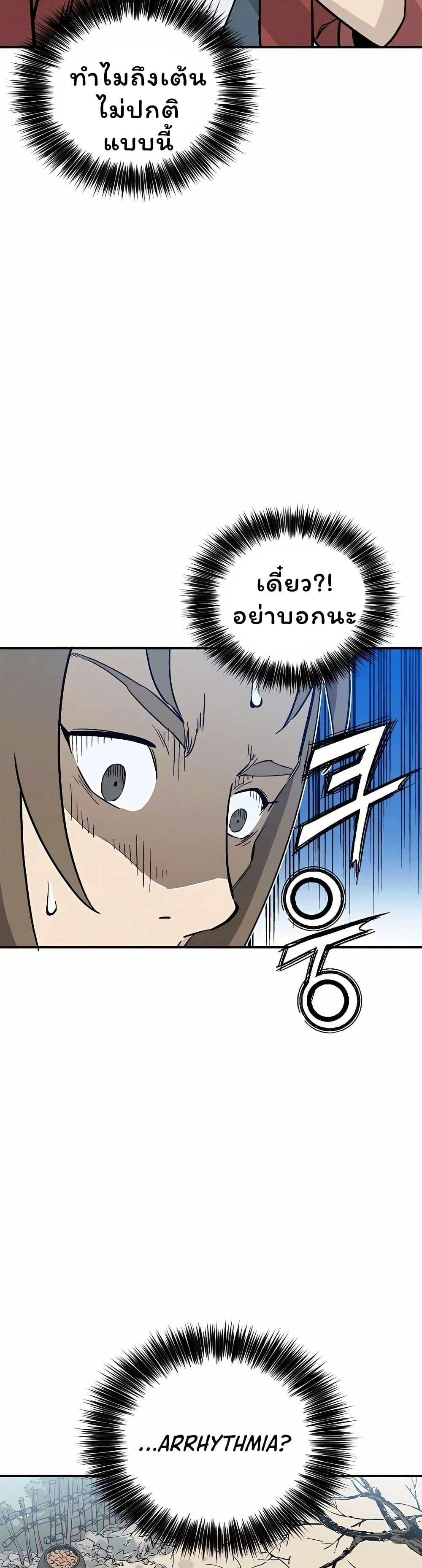 Manga-lc-com อ่านมังงะ อ่านการ์ตูน ออนไลน์ ฟรี I Reincarnated as a Legendary Surgeon ตอนที่ 1 2 3 4 5 6 7 8 9 10 11 12 13 14 ฟรี ไม่มีโฆษณา Manga-lc - อ่าน มังงะ อ่าน การ์ตูน ออนไลน์ อ่านมังงะ ฟรี