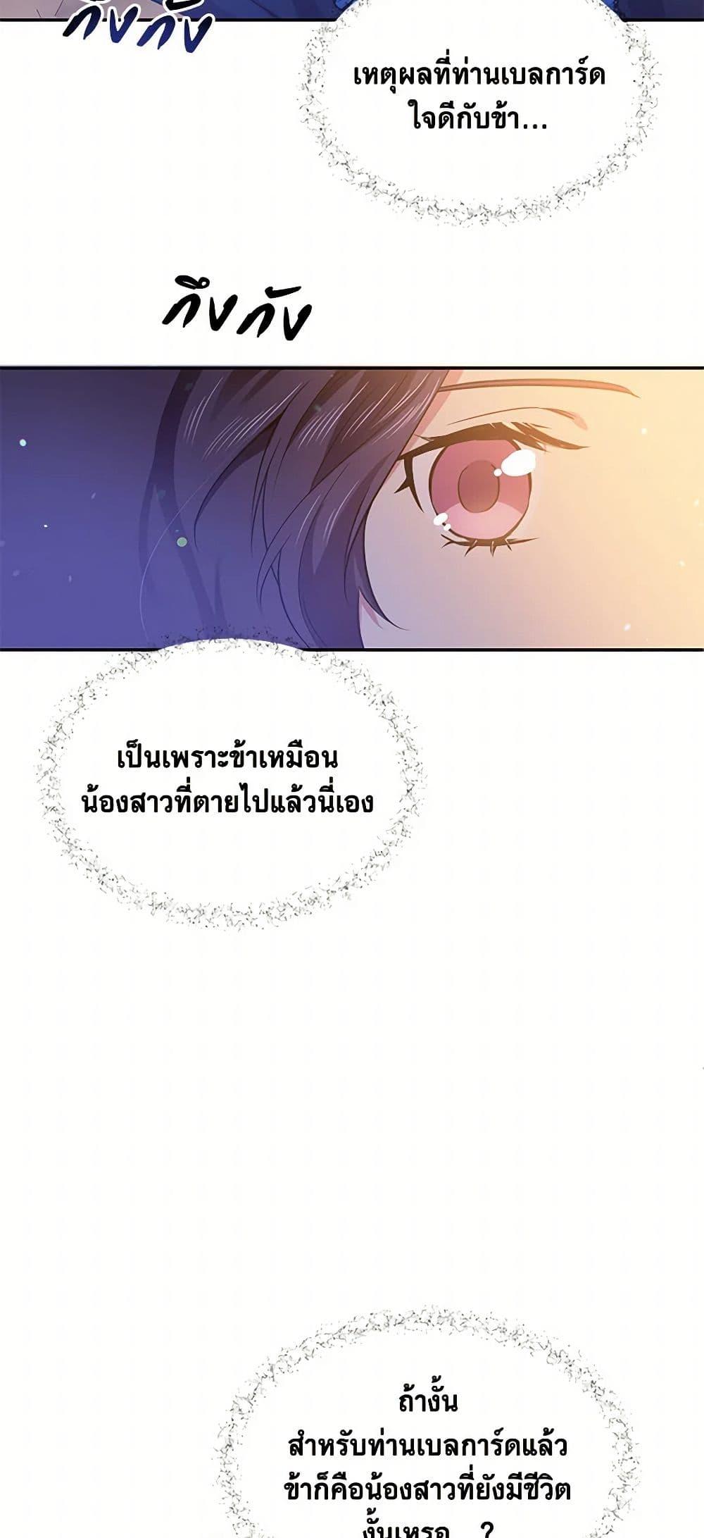Manga-lc-com อ่านมังงะ อ่านการ์ตูน ออนไลน์ ฟรี My Goal is to Live a Long ตอนที่ 1 2 3 4 5 6 7 8 9 10 11 12 13 14 ฟรี ไม่มีโฆษณา Manga-lc - อ่าน มังงะ อ่าน การ์ตูน ออนไลน์ อ่านมังงะ ฟรี