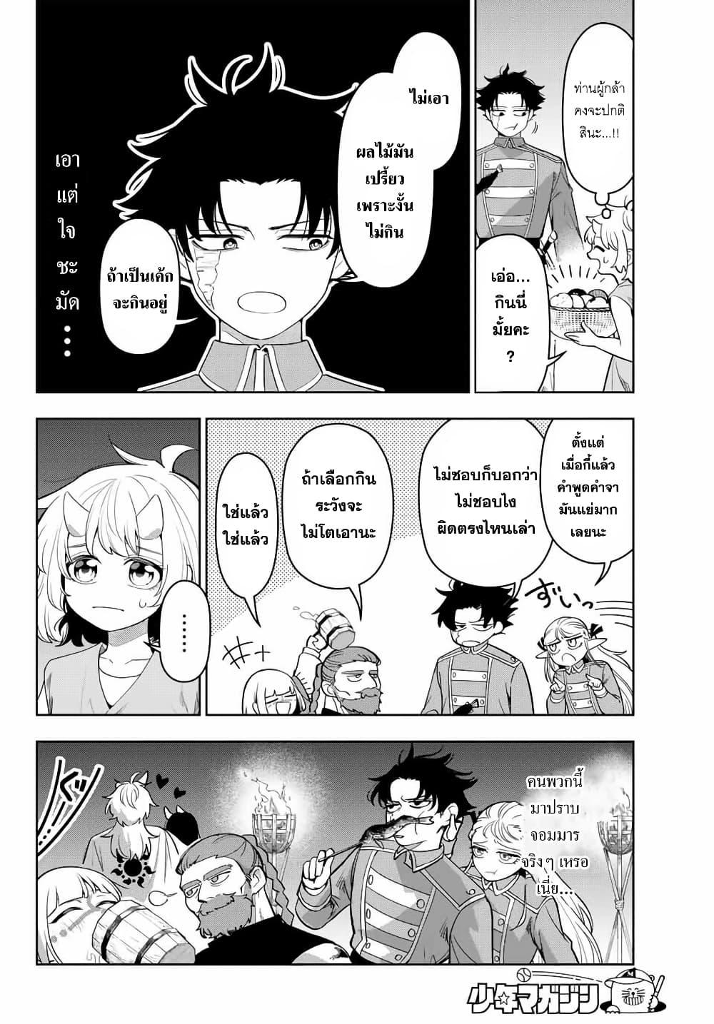 Manga-lc-com อ่านมังงะ อ่านการ์ตูน ออนไลน์ ฟรี Robrave ตอนที่ 1 2 3 4 5 6 7 8 9 10 11 12 13 14 ฟรี ไม่มีโฆษณา Manga-lc - อ่าน มังงะ อ่าน การ์ตูน ออนไลน์ อ่านมังงะ ฟรี