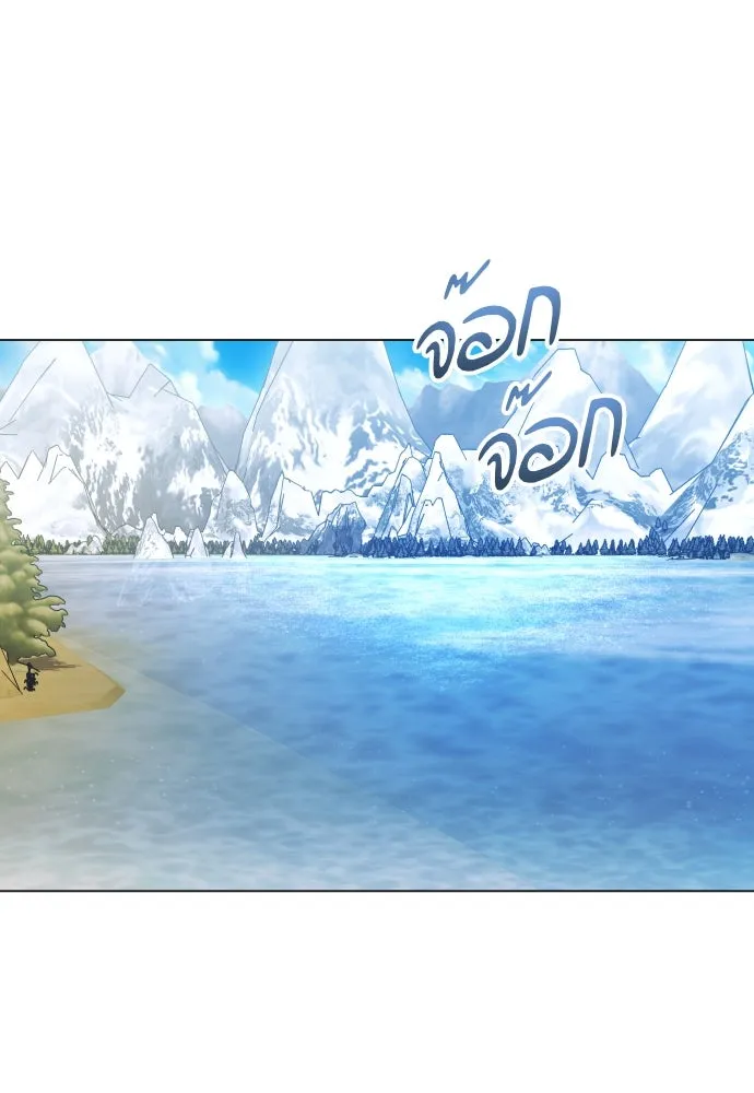 ชิงชีวิตพลิกลิขิตชะตา ตอนที่ 255. make a fin (3) รูปที่ 46