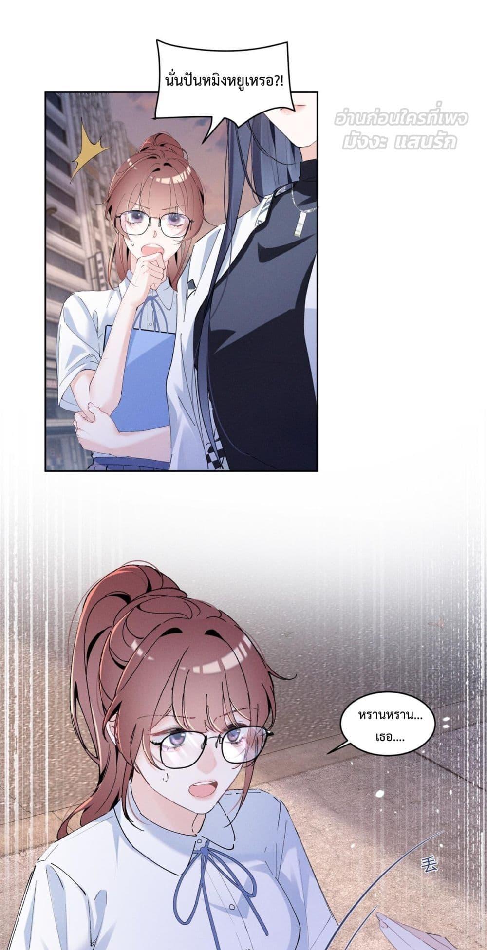 Manga-lc-com อ่านมังงะ อ่านการ์ตูน ออนไลน์ ฟรี BeneaththeLad ตอนที่ 1 2 3 4 5 6 7 8 9 10 11 12 13 14 ฟรี ไม่มีโฆษณา Manga-lc - อ่าน มังงะ อ่าน การ์ตูน ออนไลน์ อ่านมังงะ ฟรี