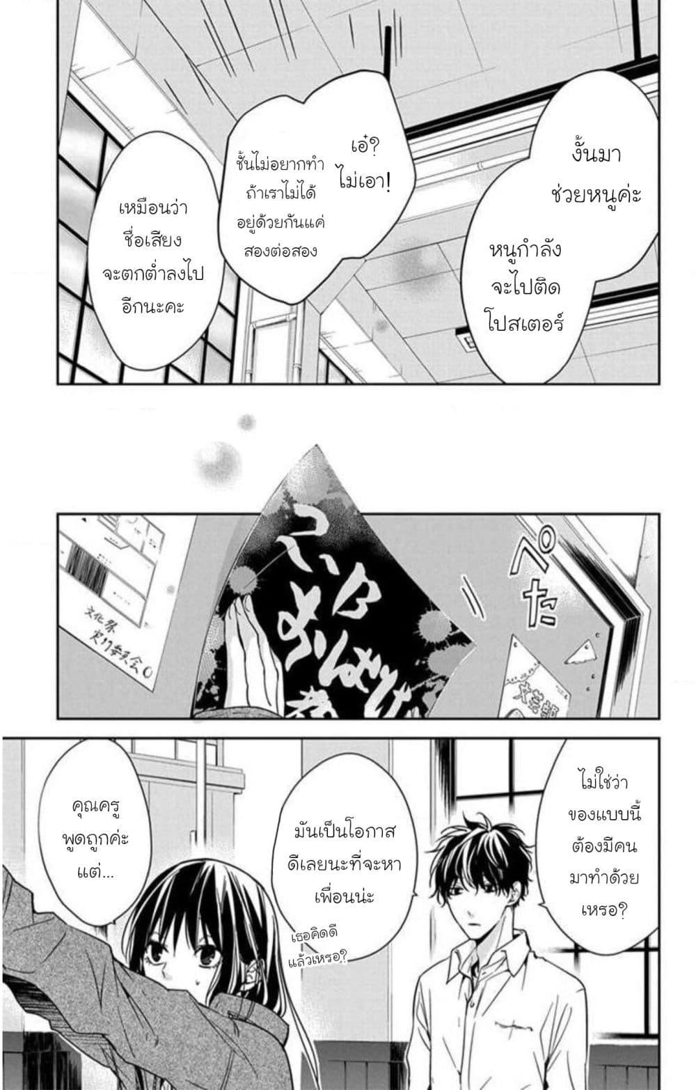 Manga-lc-com อ่านมังงะ อ่านการ์ตูน ออนไลน์ ฟรี Tsuiraku JK to Haijin Kyoushi ตอนที่ 1 2 3 4 5 6 7 8 9 10 11 12 13 14 ฟรี ไม่มีโฆษณา Manga-lc - อ่าน มังงะ อ่าน การ์ตูน ออนไลน์ อ่านมังงะ ฟรี