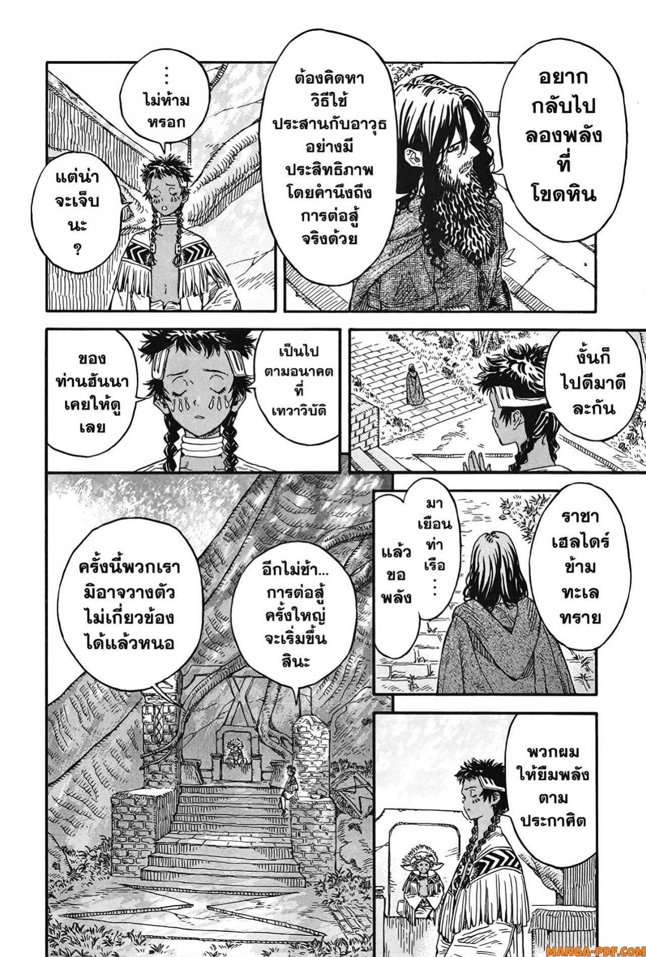 Manga-lc-com อ่านมังงะ อ่านการ์ตูน ออนไลน์ ฟรี Re Cervin ตอนที่ 1 2 3 4 5 6 7 8 9 10 11 12 13 14 ฟรี ไม่มีโฆษณา Manga-lc - อ่าน มังงะ อ่าน การ์ตูน ออนไลน์ อ่านมังงะ ฟรี