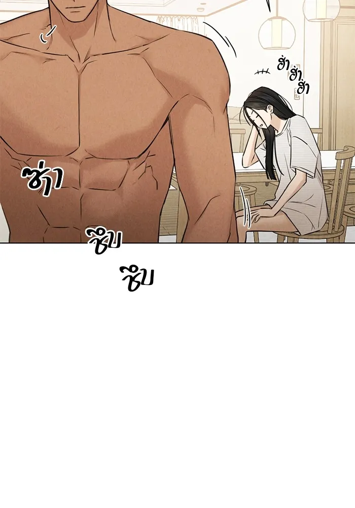 เพียงรุ่งอรุณ ตอนที่ 52 รูปที่ 94