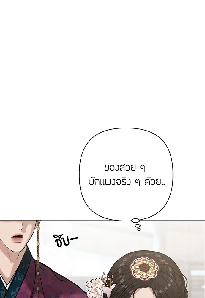 ความลับของสาวร่างทรง ตอนที่ 23 รูปที่ 80