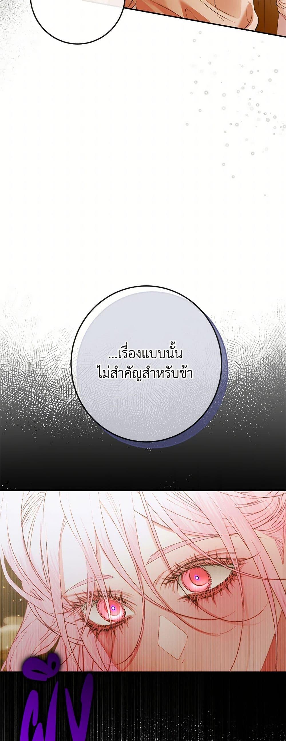 Manga-lc-com อ่านมังงะ อ่านการ์ตูน ออนไลน์ ฟรี Becoming The Villain’s Family ตอนที่ 1 2 3 4 5 6 7 8 9 10 11 12 13 14 ฟรี ไม่มีโฆษณา Manga-lc - อ่าน มังงะ อ่าน การ์ตูน ออนไลน์ อ่านมังงะ ฟรี
