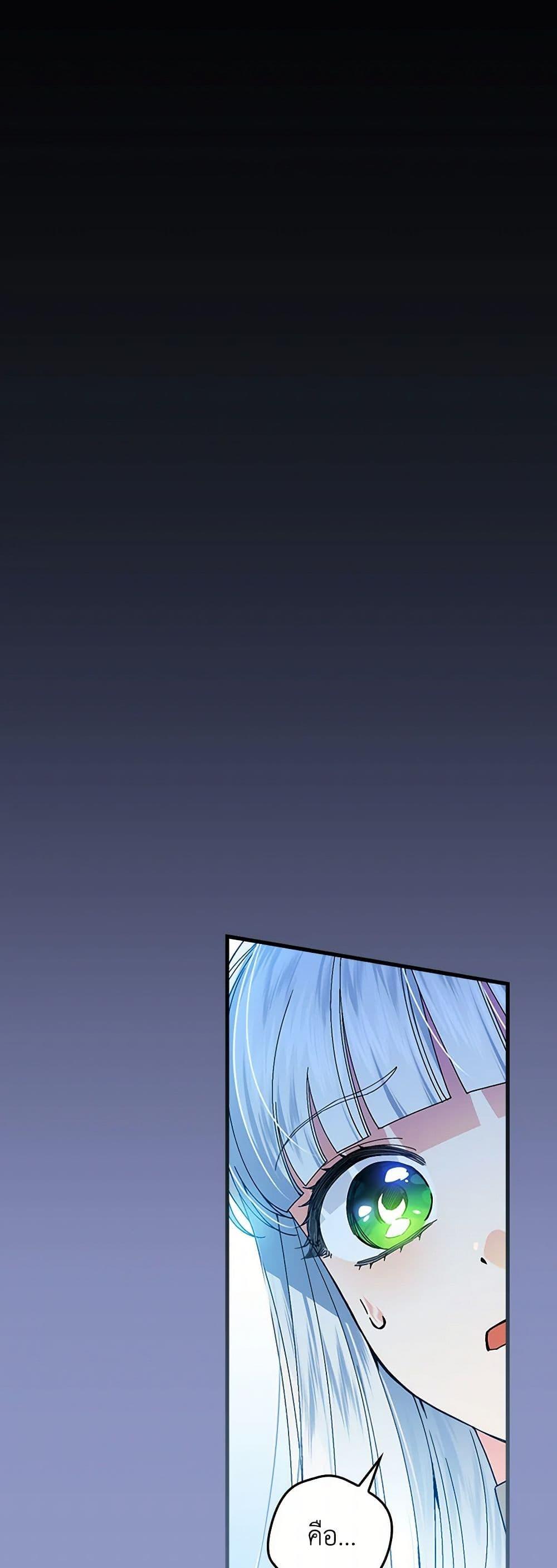 Manga-lc-com อ่านมังงะ อ่านการ์ตูน ออนไลน์ ฟรี The Perfect Plan for a Fairy-Tale Ending ตอนที่ 1 2 3 4 5 6 7 8 9 10 11 12 13 14 ฟรี ไม่มีโฆษณา Manga-lc - อ่าน มังงะ อ่าน การ์ตูน ออนไลน์ อ่านมังงะ ฟรี