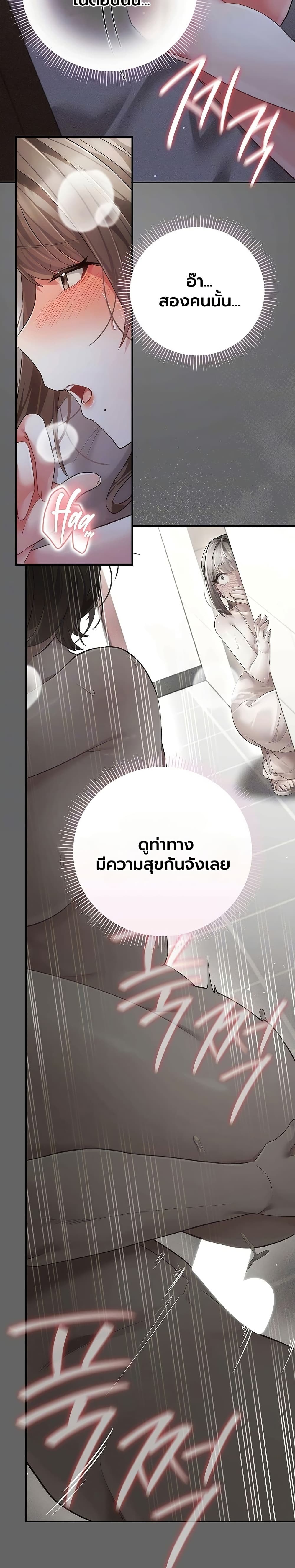 Doujin-Lc- อ่าน โดจิน มังฮวา เกาหลี ญี่ปุ่น จีน แปลไทย Perverted Pure Love สัมผัสลับ รักต้องห้าม ตอนที่ 1 2 3 4 5 6 7 8 9 10 11 12 13 14 ฟรี ไม่มีโฆษณา อ่าน โดจิน Manhwa เกาหลี ญี่ปุ่น จีน เรามีครบ คัดมาให้เน้นๆ โดจิน 18+ รับประกันความฟินโดย  Doujin Lc