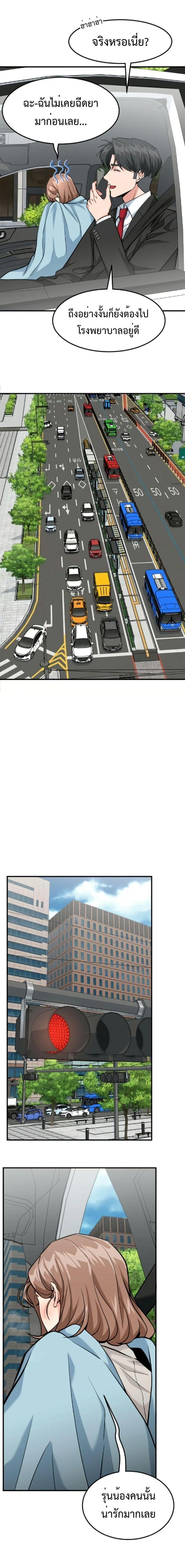 Manga-lc-com อ่านมังงะ อ่านการ์ตูน ออนไลน์ ฟรี Investors Who See the Future ตอนที่ 1 2 3 4 5 6 7 8 9 10 11 12 13 14 ฟรี ไม่มีโฆษณา Manga-lc - อ่าน มังงะ อ่าน การ์ตูน ออนไลน์ อ่านมังงะ ฟรี