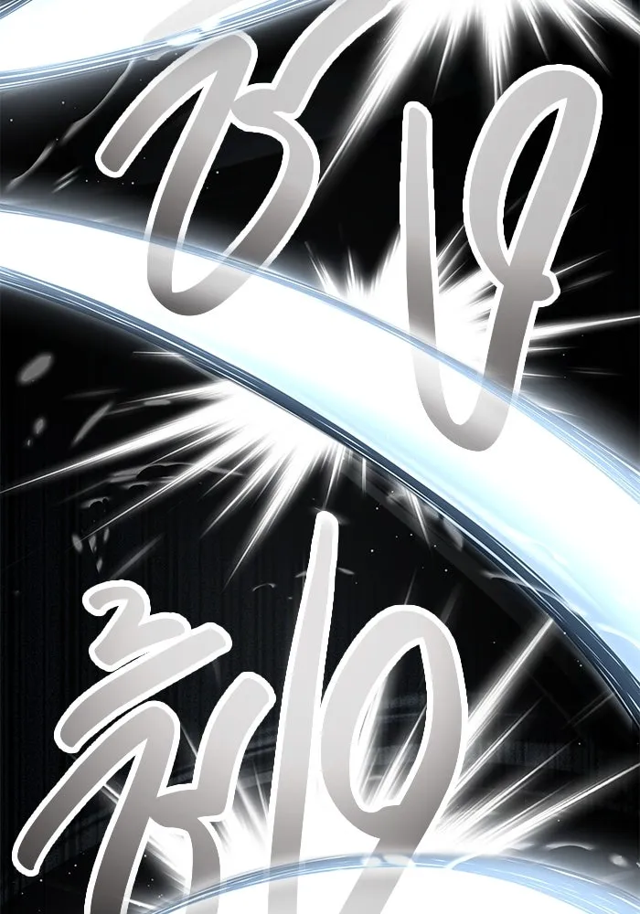 พลิกชะตาคว้าไอเทมระดับเทพ ตอนที่ 58 รูปที่ 22