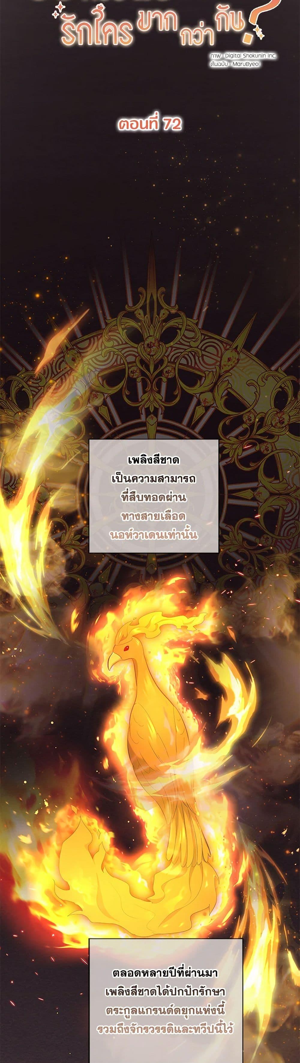 Manga-lc-com อ่านมังงะ อ่านการ์ตูน ออนไลน์ ฟรี Who Do You Like More, Mom or Dad ตอนที่ 1 2 3 4 5 6 7 8 9 10 11 12 13 14 ฟรี ไม่มีโฆษณา Manga-lc - อ่าน มังงะ อ่าน การ์ตูน ออนไลน์ อ่านมังงะ ฟรี