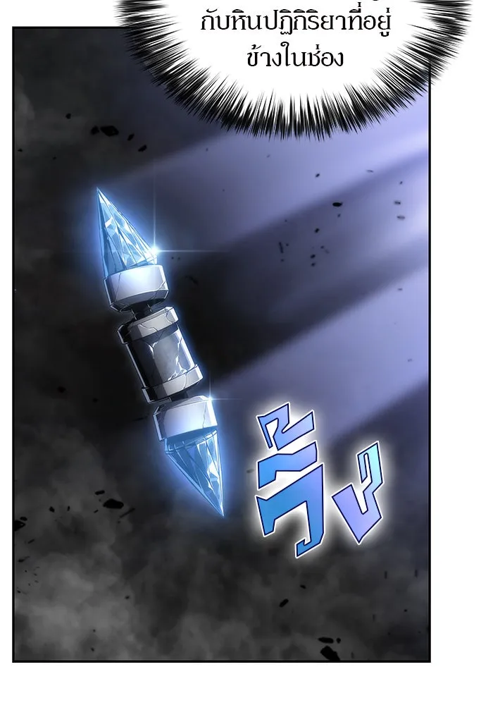 ผู้เล่นหน้าใหม่เลเวลแมกซ์ ตอนที่ 26 วิธีที่รอยัลเพลย์เยอร์เติบโตขึ รูปที่ 58