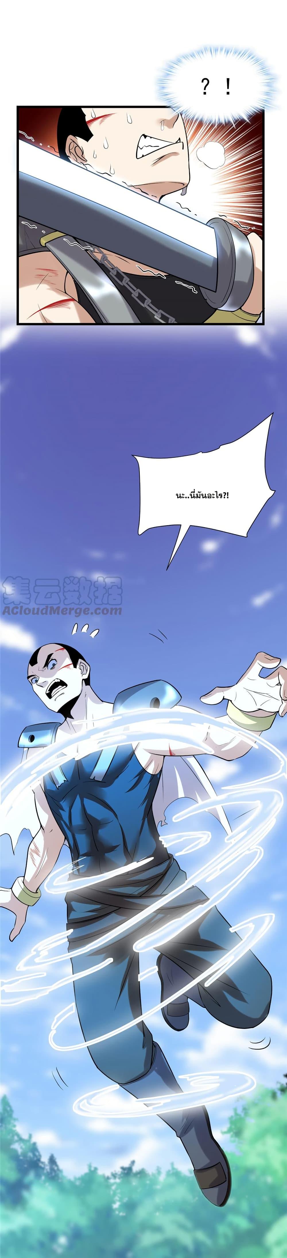 Manga-lc-com อ่านมังงะ อ่านการ์ตูน ออนไลน์ ฟรี God of War System ตอนที่ 1 2 3 4 5 6 7 8 9 10 11 12 13 14 ฟรี ไม่มีโฆษณา Manga-lc - อ่าน มังงะ อ่าน การ์ตูน ออนไลน์ อ่านมังงะ ฟรี
