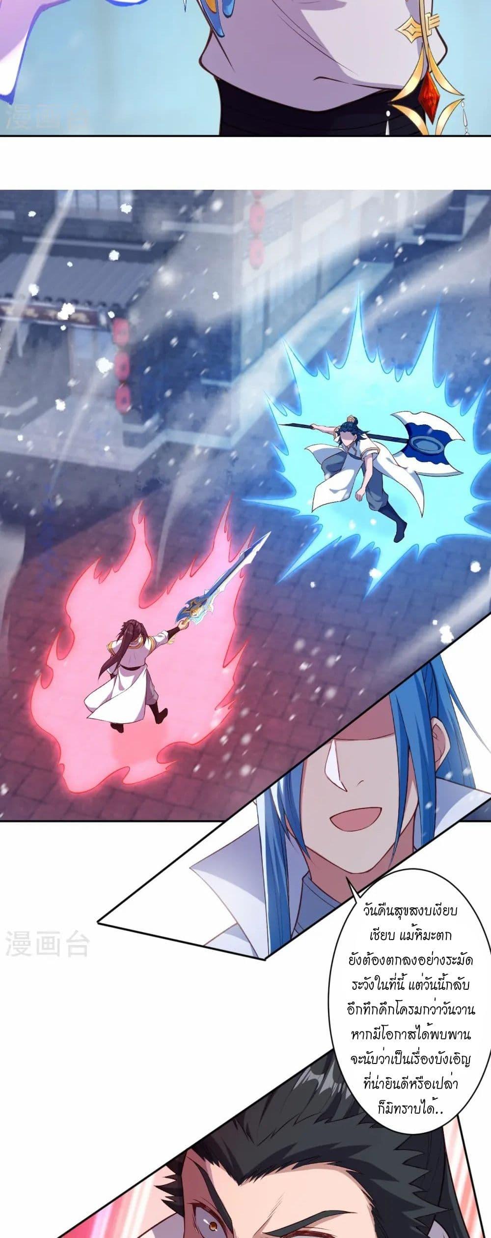 Manga-lc-com อ่านมังงะ อ่านการ์ตูน ออนไลน์ ฟรี Against the Gods อสูรพลิกฟ้า ตอนที่ 1 2 3 4 5 6 7 8 9 10 11 12 13 14 ฟรี ไม่มีโฆษณา Manga-lc - อ่าน มังงะ อ่าน การ์ตูน ออนไลน์ อ่านมังงะ ฟรี