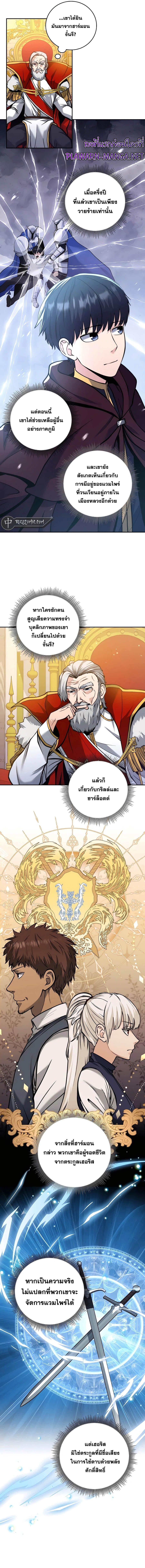 Manga-lc-com อ่านมังงะ อ่านการ์ตูน ออนไลน์ ฟรี Holy Emperor’s Grandson Is a Necromancer ตอนที่ 1 2 3 4 5 6 7 8 9 10 11 12 13 14 ฟรี ไม่มีโฆษณา Manga-lc - อ่าน มังงะ อ่าน การ์ตูน ออนไลน์ อ่านมังงะ ฟรี