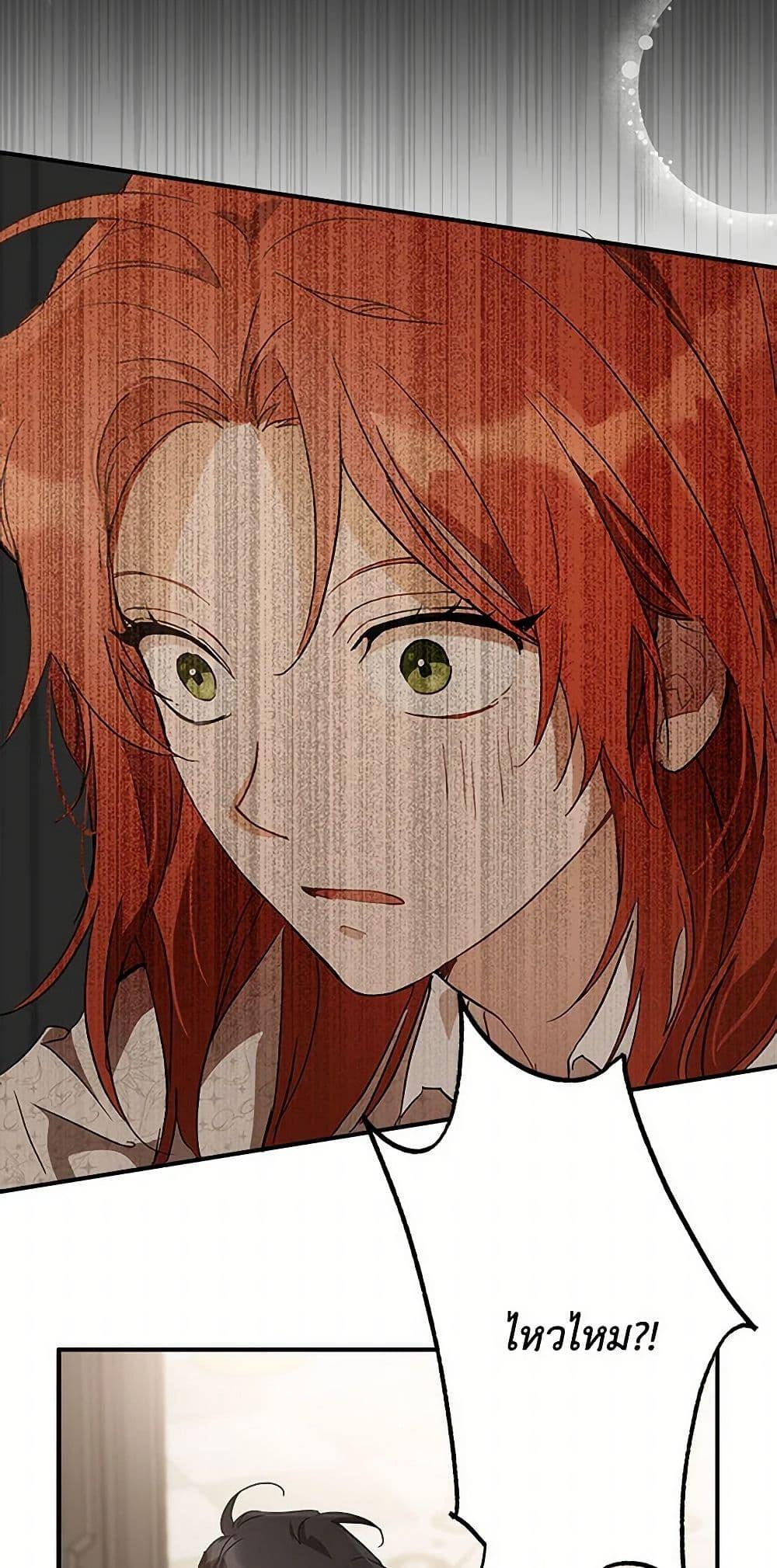 Manga-lc-com อ่านมังงะ อ่านการ์ตูน ออนไลน์ ฟรี It Was All a Mistake ตอนที่ 1 2 3 4 5 6 7 8 9 10 11 12 13 14 ฟรี ไม่มีโฆษณา Manga-lc - อ่าน มังงะ อ่าน การ์ตูน ออนไลน์ อ่านมังงะ ฟรี