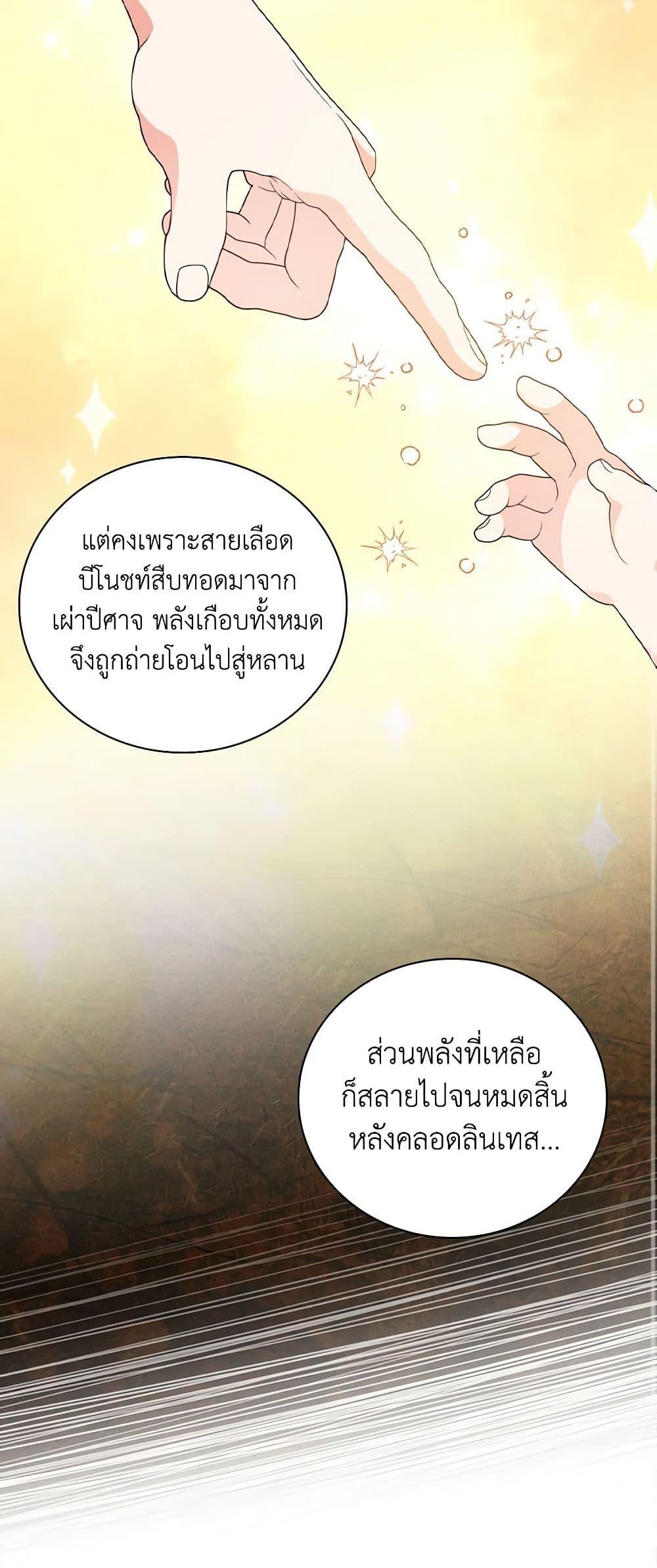 Manga-lc-com อ่านมังงะ อ่านการ์ตูน ออนไลน์ ฟรี Duchess in the Glass House ตอนที่ 1 2 3 4 5 6 7 8 9 10 11 12 13 14 ฟรี ไม่มีโฆษณา Manga-lc - อ่าน มังงะ อ่าน การ์ตูน ออนไลน์ อ่านมังงะ ฟรี