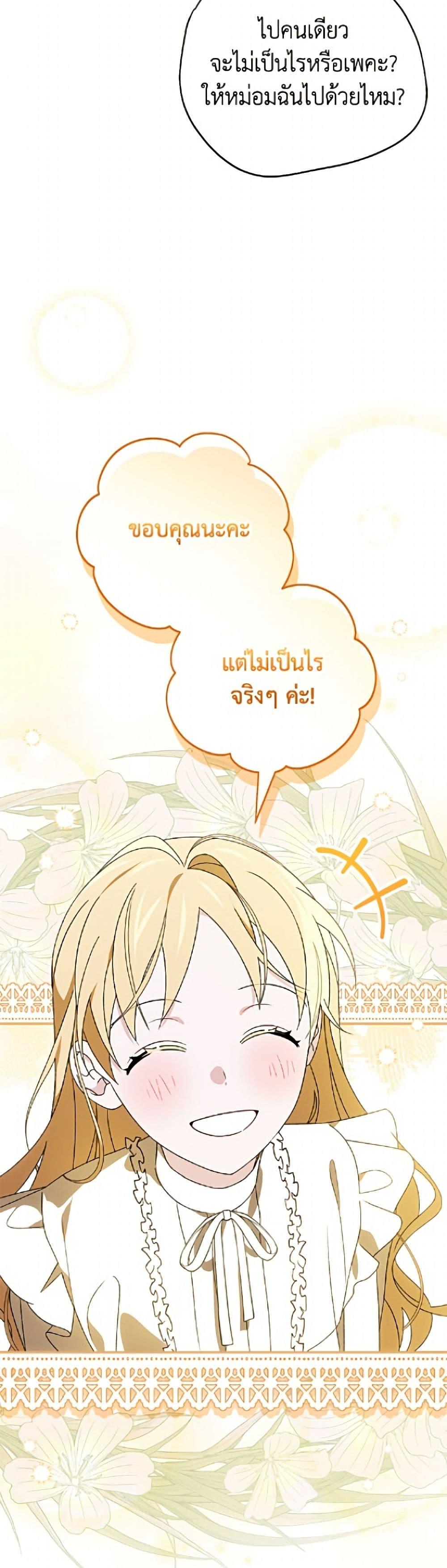 Manga-lc-com อ่านมังงะ อ่านการ์ตูน ออนไลน์ ฟรี I Was Just Having Fun With the Time Limit ตอนที่ 1 2 3 4 5 6 7 8 9 10 11 12 13 14 ฟรี ไม่มีโฆษณา Manga-lc - อ่าน มังงะ อ่าน การ์ตูน ออนไลน์ อ่านมังงะ ฟรี