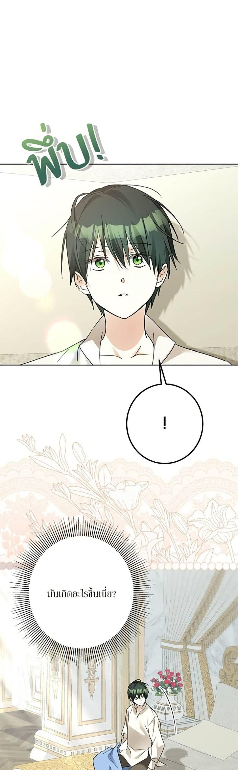 Manga-lc-com อ่านมังงะ อ่านการ์ตูน ออนไลน์ ฟรี Became the Duke’s Male Servant ตอนที่ 1 2 3 4 5 6 7 8 9 10 11 12 13 14 ฟรี ไม่มีโฆษณา Manga-lc - อ่าน มังงะ อ่าน การ์ตูน ออนไลน์ อ่านมังงะ ฟรี