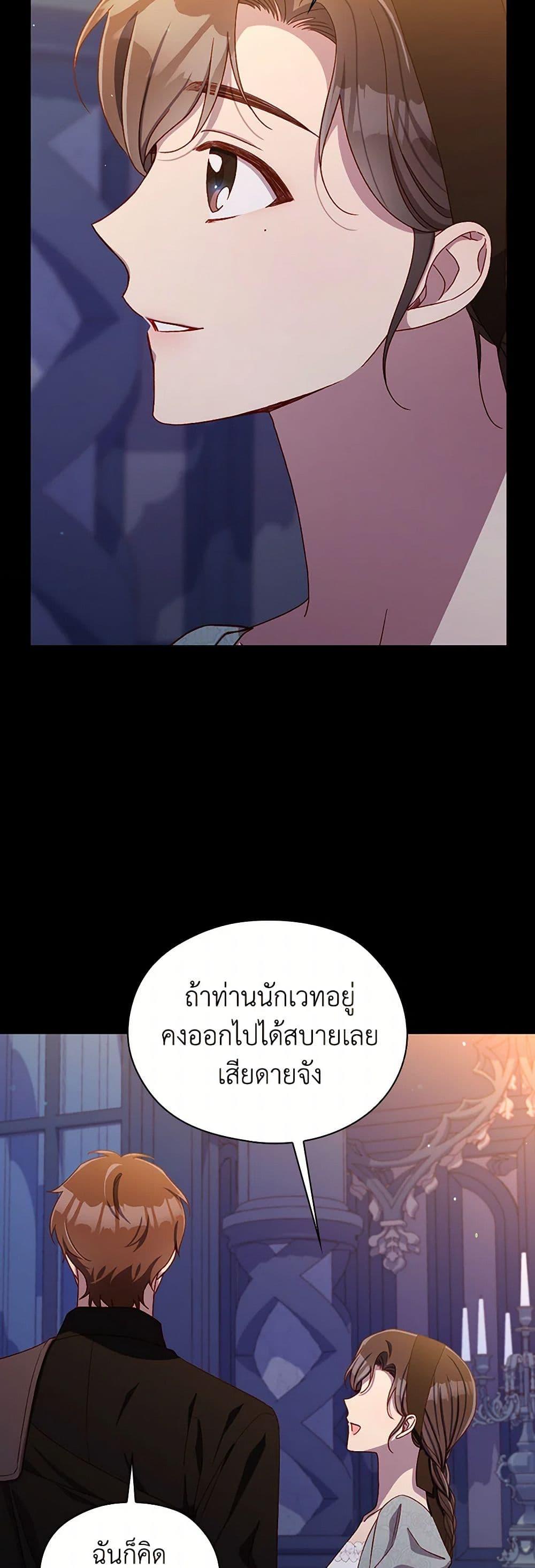 Manga-lc-com อ่านมังงะ อ่านการ์ตูน ออนไลน์ ฟรี Surviving As A Maid ตอนที่ 1 2 3 4 5 6 7 8 9 10 11 12 13 14 ฟรี ไม่มีโฆษณา Manga-lc - อ่าน มังงะ อ่าน การ์ตูน ออนไลน์ อ่านมังงะ ฟรี