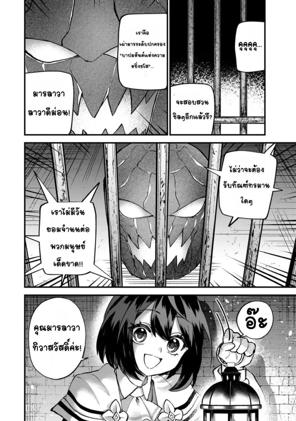 Manga-lc-com อ่านมังงะ อ่านการ์ตูน ออนไลน์ ฟรี Sekai Saikyou no Majo, Hajimemashita – Watashidake “Kouryaku ตอนที่ 1 2 3 4 5 6 7 8 9 10 11 12 13 14 ฟรี ไม่มีโฆษณา Manga-lc - อ่าน มังงะ อ่าน การ์ตูน ออนไลน์ อ่านมังงะ ฟรี