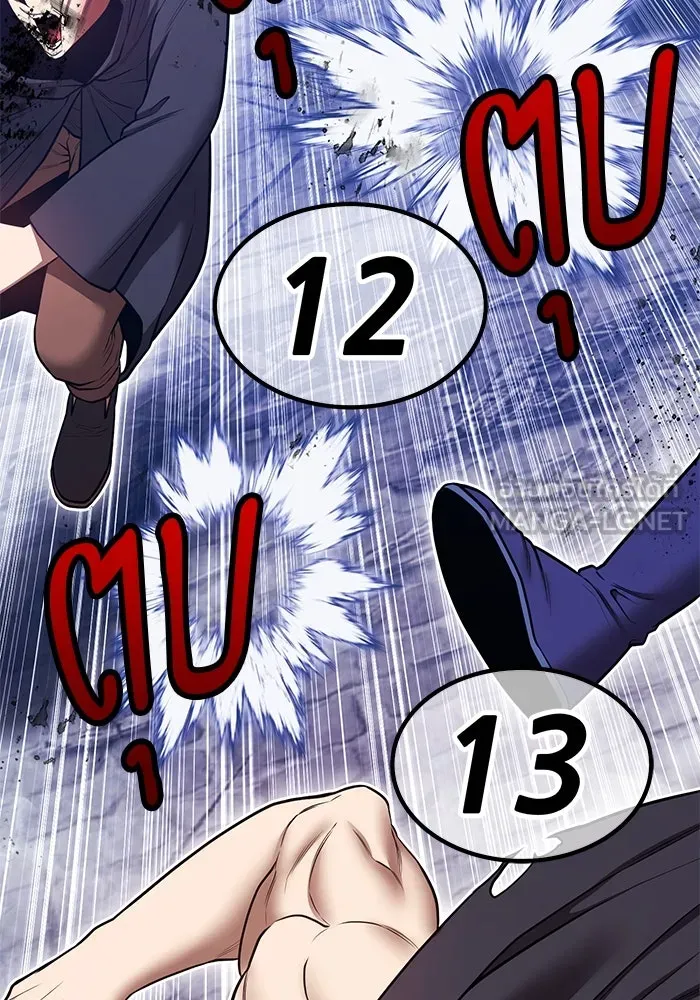 +99 ท่อนไม้พร้อมบวก ตอนที่ 67 คนลวง (5) รูปที่ 102