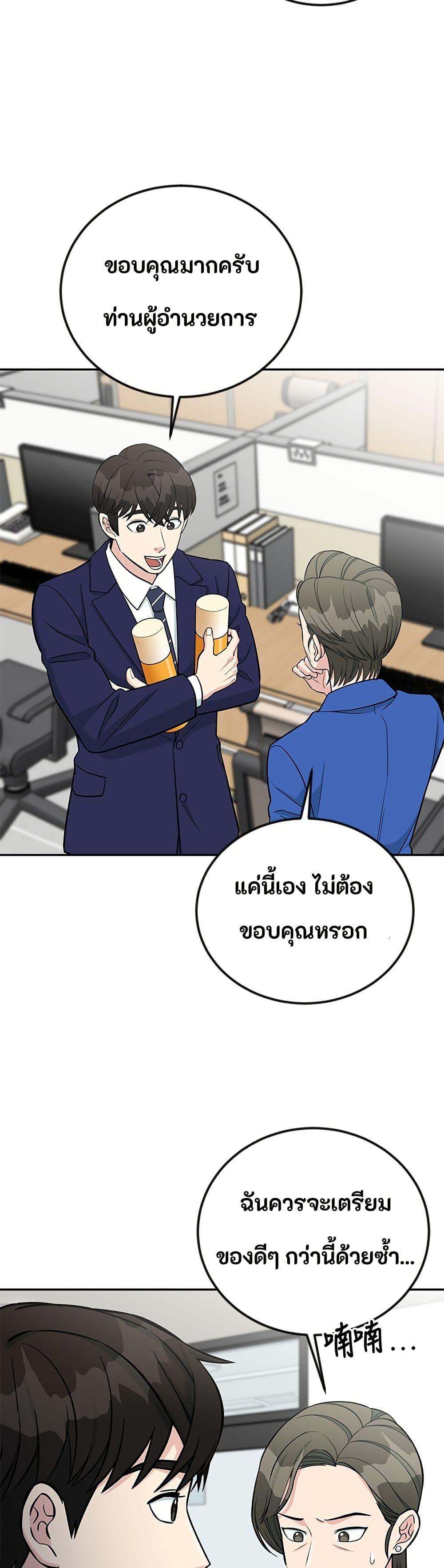 Manga-lc-com อ่านมังงะ อ่านการ์ตูน ออนไลน์ ฟรี Reincarnated as a New Employee ตอนที่ 1 2 3 4 5 6 7 8 9 10 11 12 13 14 ฟรี ไม่มีโฆษณา Manga-lc - อ่าน มังงะ อ่าน การ์ตูน ออนไลน์ อ่านมังงะ ฟรี