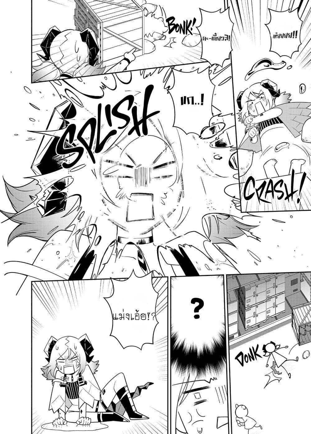 Manga-lc-com อ่านมังงะ อ่านการ์ตูน ออนไลน์ ฟรี Arknights Rhodes Island’s Records of Originium – Rhine Lab ตอนที่ 1 2 3 4 5 6 7 8 9 10 11 12 13 14 ฟรี ไม่มีโฆษณา Manga-lc - อ่าน มังงะ อ่าน การ์ตูน ออนไลน์ อ่านมังงะ ฟรี