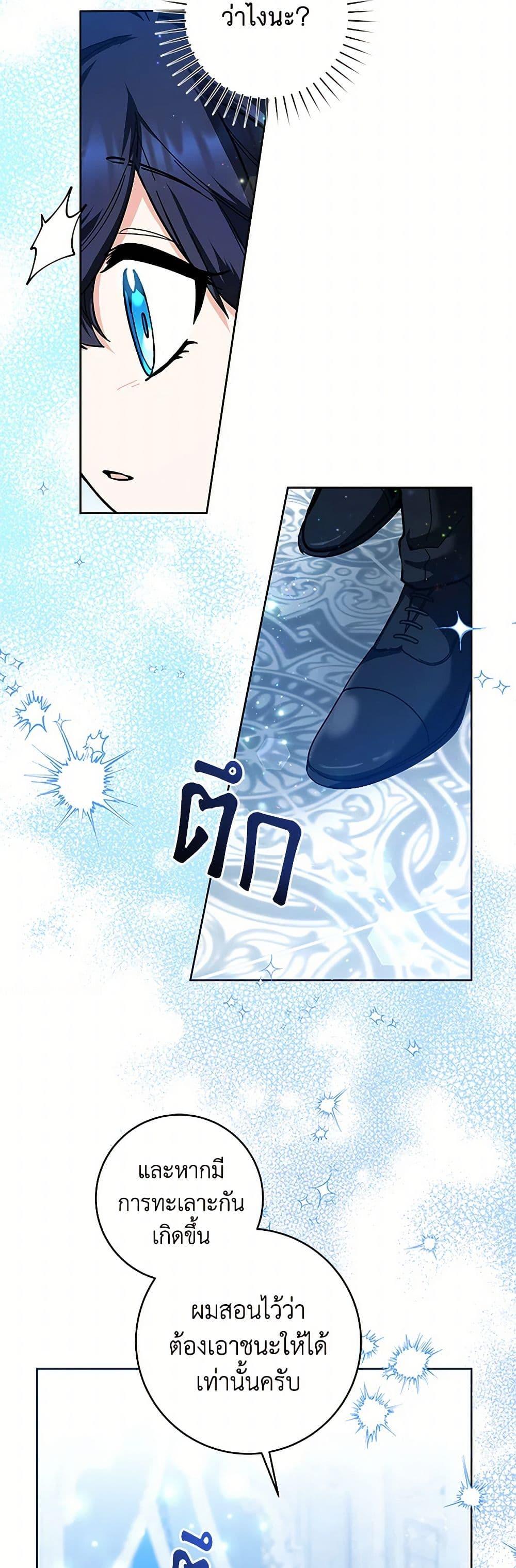 Manga-lc-com อ่านมังงะ อ่านการ์ตูน ออนไลน์ ฟรี Black Killer Whale Baby ตอนที่ 1 2 3 4 5 6 7 8 9 10 11 12 13 14 ฟรี ไม่มีโฆษณา Manga-lc - อ่าน มังงะ อ่าน การ์ตูน ออนไลน์ อ่านมังงะ ฟรี