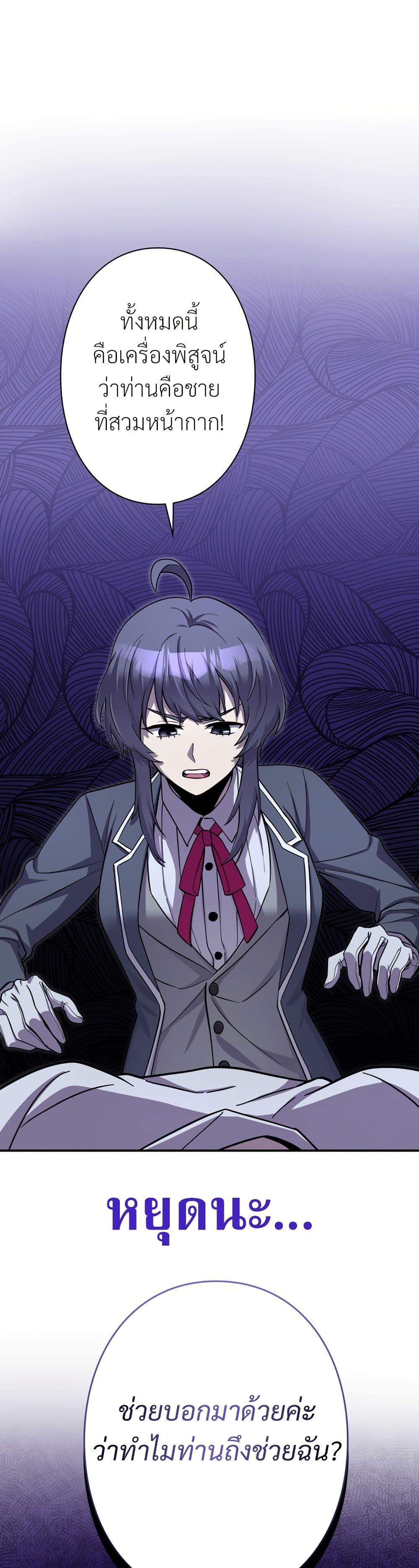 Manga-lc-com อ่านมังงะ อ่านการ์ตูน ออนไลน์ ฟรี I’m a Hero, but the Heroines are Trying to Kill Me ตอนที่ 1 2 3 4 5 6 7 8 9 10 11 12 13 14 ฟรี ไม่มีโฆษณา Manga-lc - อ่าน มังงะ อ่าน การ์ตูน ออนไลน์ อ่านมังงะ ฟรี