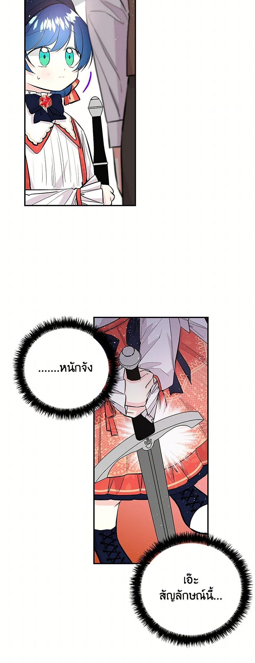 Manga-lc-com อ่านมังงะ อ่านการ์ตูน ออนไลน์ ฟรี Daughter of the Archmage ตอนที่ 1 2 3 4 5 6 7 8 9 10 11 12 13 14 ฟรี ไม่มีโฆษณา Manga-lc - อ่าน มังงะ อ่าน การ์ตูน ออนไลน์ อ่านมังงะ ฟรี
