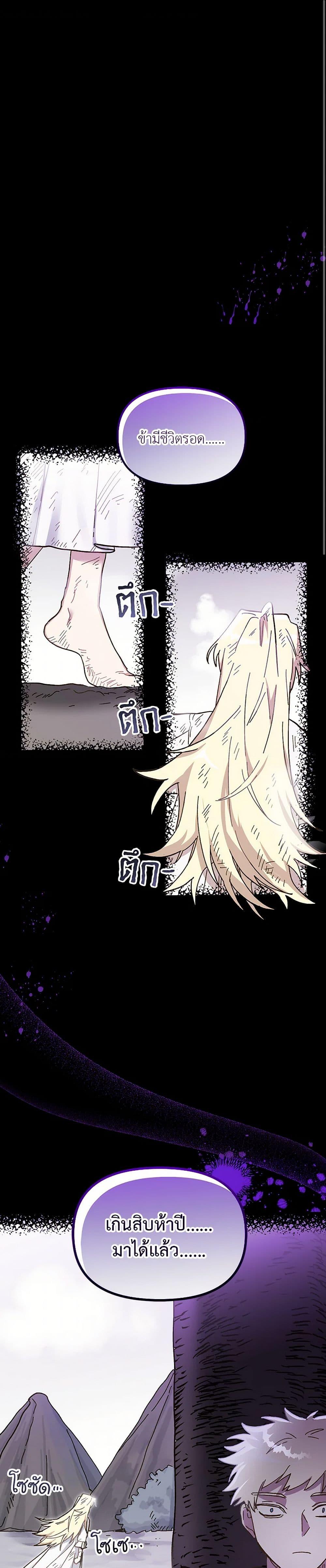 Manga-lc-com อ่านมังงะ อ่านการ์ตูน ออนไลน์ ฟรี The Princess Pretends to Be Crazy ตอนที่ 1 2 3 4 5 6 7 8 9 10 11 12 13 14 ฟรี ไม่มีโฆษณา Manga-lc - อ่าน มังงะ อ่าน การ์ตูน ออนไลน์ อ่านมังงะ ฟรี