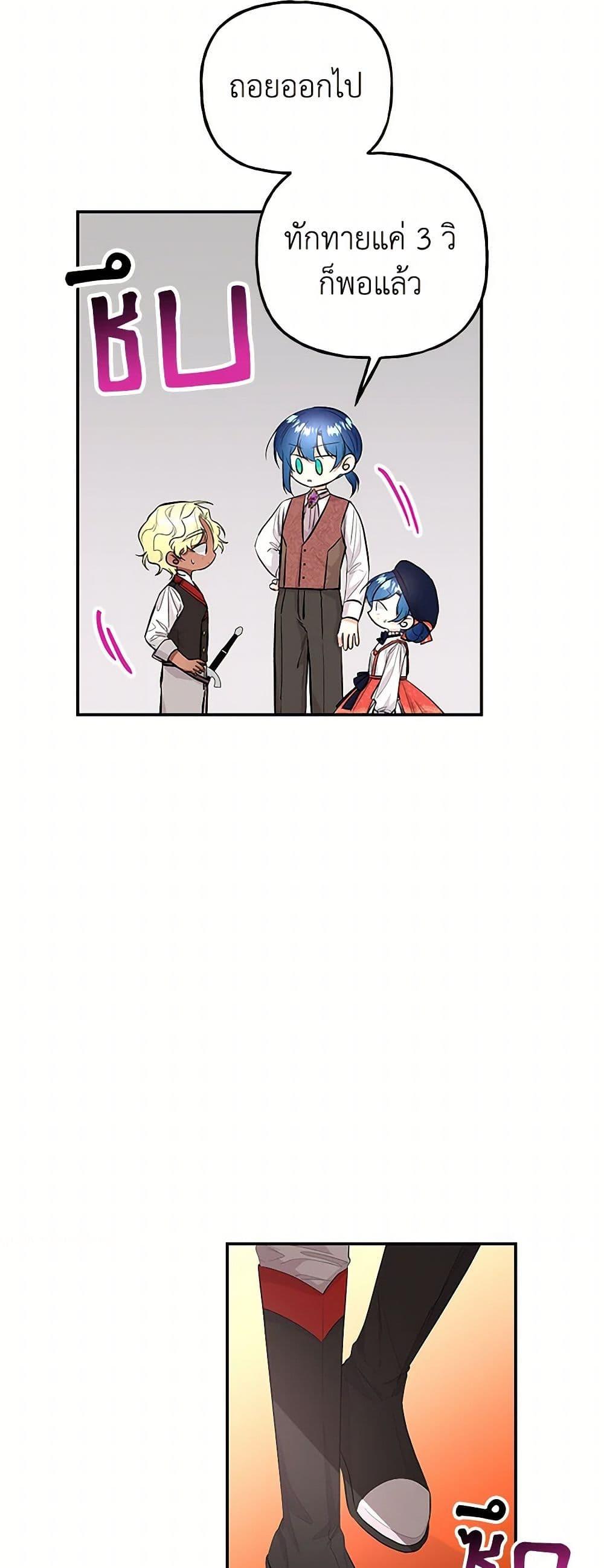 Manga-lc-com อ่านมังงะ อ่านการ์ตูน ออนไลน์ ฟรี Daughter of the Archmage ตอนที่ 1 2 3 4 5 6 7 8 9 10 11 12 13 14 ฟรี ไม่มีโฆษณา Manga-lc - อ่าน มังงะ อ่าน การ์ตูน ออนไลน์ อ่านมังงะ ฟรี