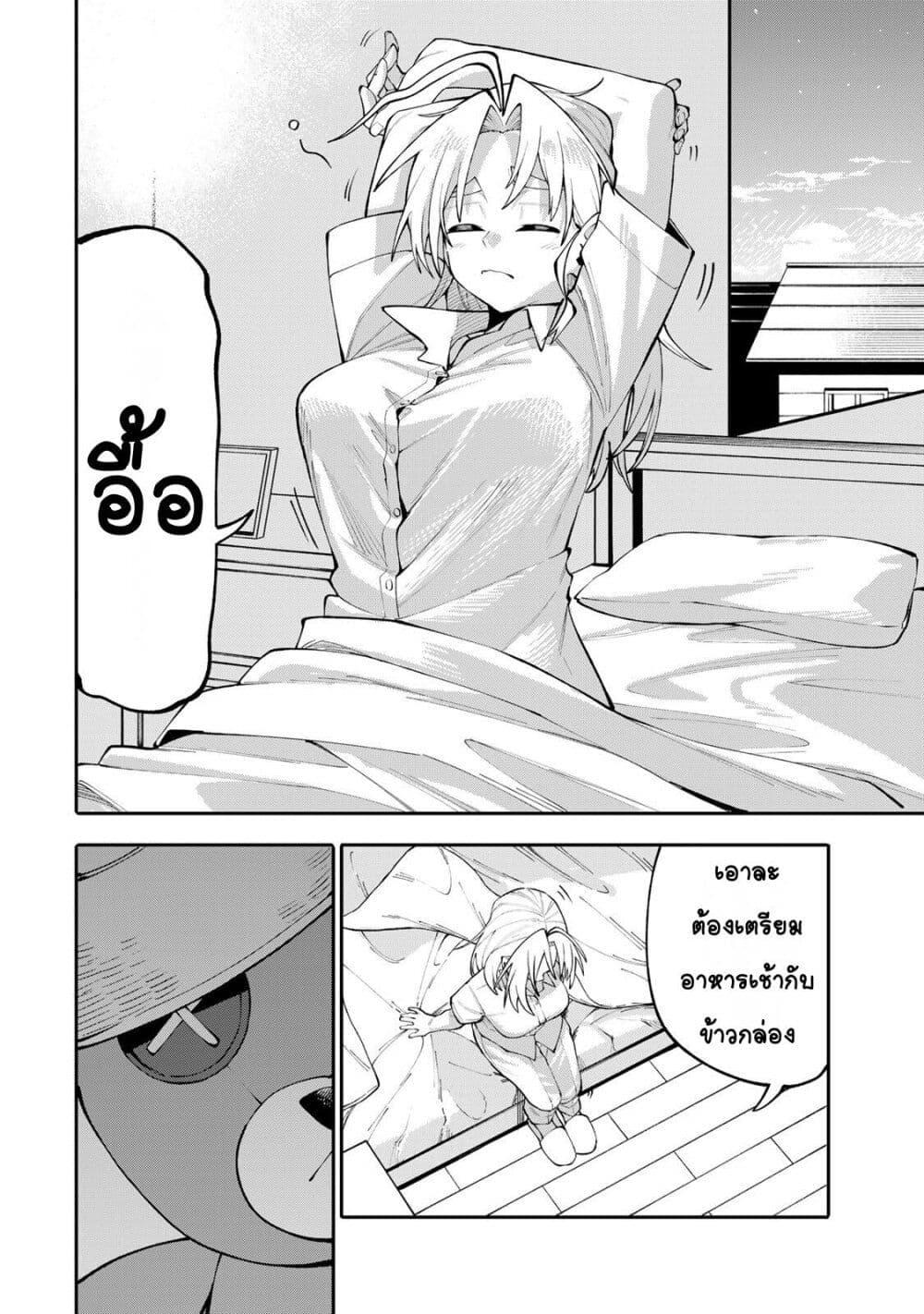 Manga-lc-com อ่านมังงะ อ่านการ์ตูน ออนไลน์ ฟรี I’m a Mother Adventurer, and Thanks to the Login Bonus, I’ve Unlocked the Skill “Housewife.” ตอนที่ 1 2 3 4 5 6 7 8 9 10 11 12 13 14 ฟรี ไม่มีโฆษณา Manga-lc - อ่าน มังงะ อ่าน การ์ตูน ออนไลน์ อ่านมังงะ ฟรี