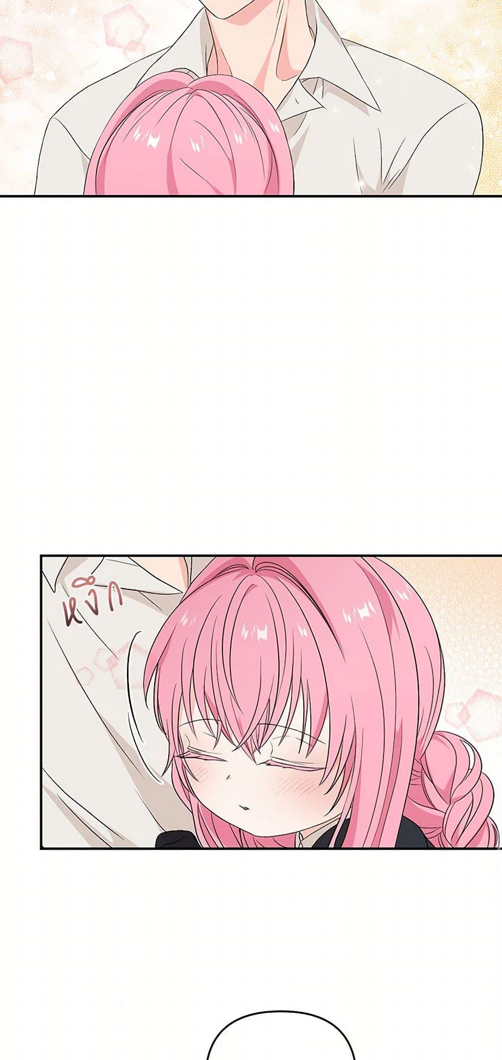 Manga-lc-com อ่านมังงะ อ่านการ์ตูน ออนไลน์ ฟรี Our Little Empress ตอนที่ 1 2 3 4 5 6 7 8 9 10 11 12 13 14 ฟรี ไม่มีโฆษณา Manga-lc - อ่าน มังงะ อ่าน การ์ตูน ออนไลน์ อ่านมังงะ ฟรี