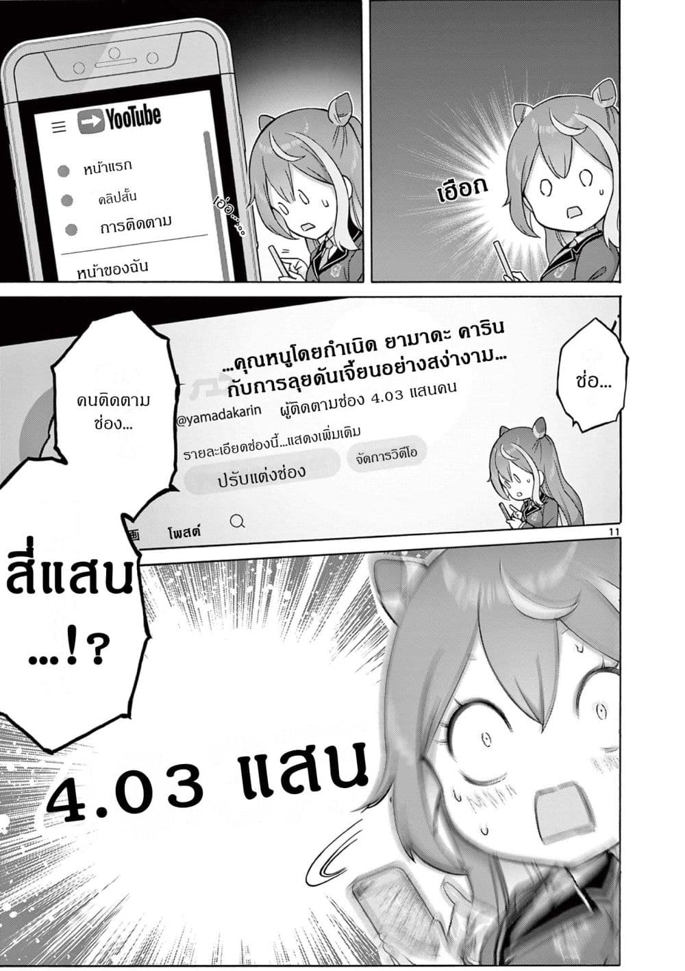 Manga-lc-com อ่านมังงะ อ่านการ์ตูน ออนไลน์ ฟรี Ojousama-kei Teihen Dungeon Haishinsha Haishin Kiriwasure ni ตอนที่ 1 2 3 4 5 6 7 8 9 10 11 12 13 14 ฟรี ไม่มีโฆษณา Manga-lc - อ่าน มังงะ อ่าน การ์ตูน ออนไลน์ อ่านมังงะ ฟรี