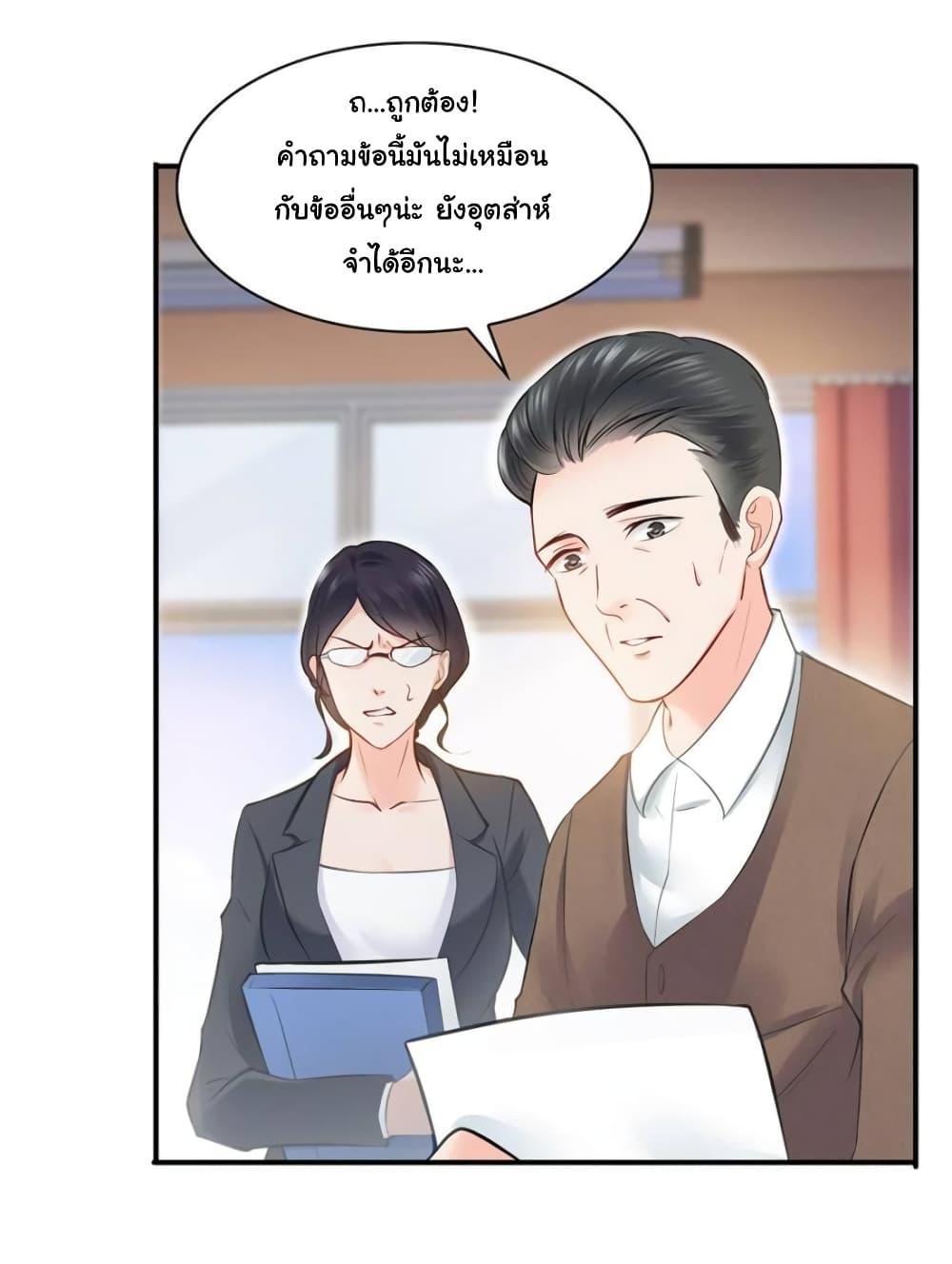 Manga-lc-com อ่านมังงะ อ่านการ์ตูน ออนไลน์ ฟรี Perfect Secret Love The Bad New Wife Is a Little Sweet ตอนที่ 1 2 3 4 5 6 7 8 9 10 11 12 13 14 ฟรี ไม่มีโฆษณา Manga-lc - อ่าน มังงะ อ่าน การ์ตูน ออนไลน์ อ่านมังงะ ฟรี