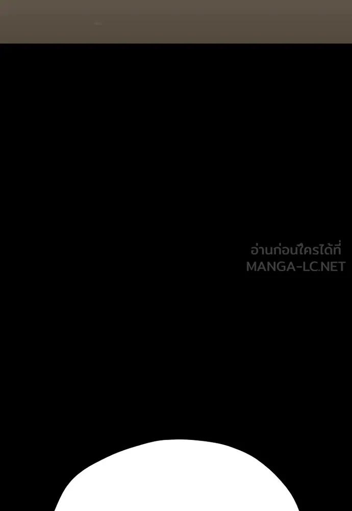 เส้นทางสู่เทพมาร ตอนที่ 56 รูปที่ 6