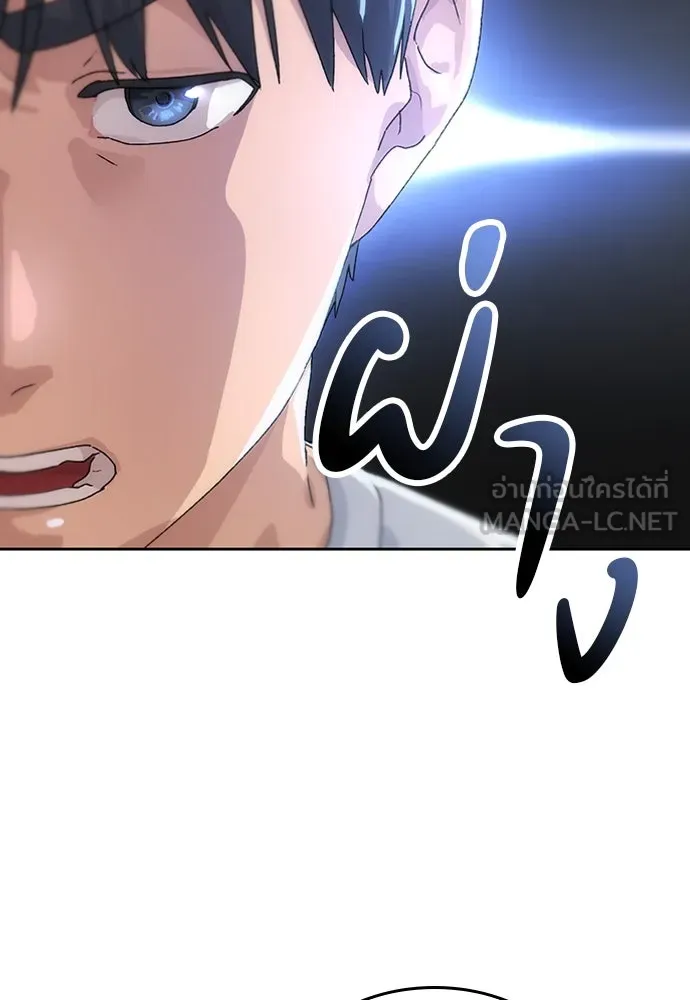 ตั้งแคมป์ฮีลใจในต่างโลก ตอนที่ 2 รูปที่ 78