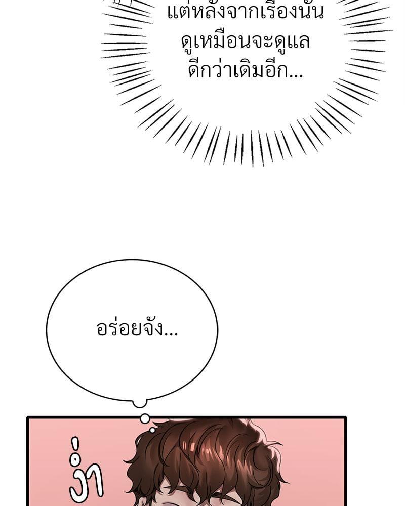 Doujin-Lc- อ่าน โดจิน มังฮวา เกาหลี ญี่ปุ่น จีน แปลไทย Drunk on You ตอนที่ 1 2 3 4 5 6 7 8 9 10 11 12 13 14 ฟรี ไม่มีโฆษณา อ่าน โดจิน Manhwa เกาหลี ญี่ปุ่น จีน เรามีครบ คัดมาให้เน้นๆ โดจิน 18+ รับประกันความฟินโดย  Doujin Lc