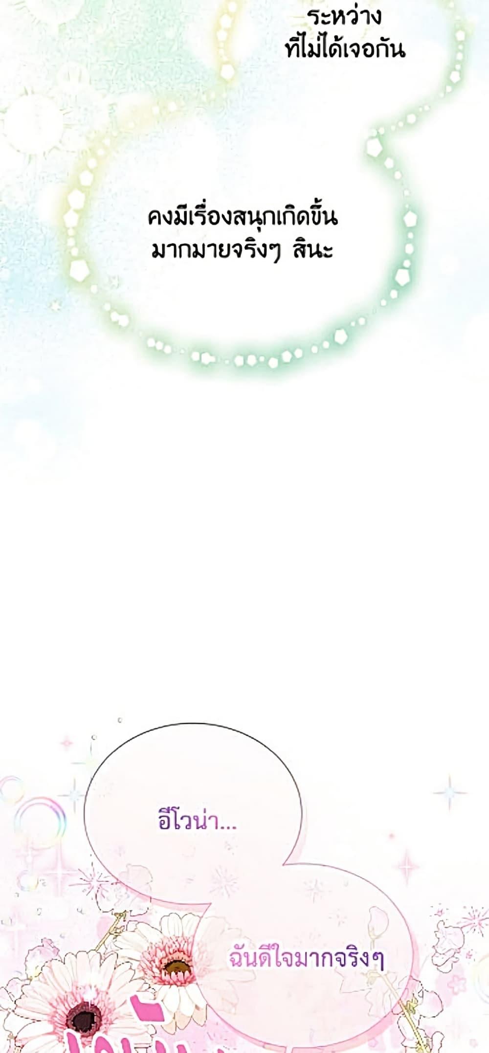 Manga-lc-com อ่านมังงะ อ่านการ์ตูน ออนไลน์ ฟรี The Soulless Duchess ตอนที่ 1 2 3 4 5 6 7 8 9 10 11 12 13 14 ฟรี ไม่มีโฆษณา Manga-lc - อ่าน มังงะ อ่าน การ์ตูน ออนไลน์ อ่านมังงะ ฟรี