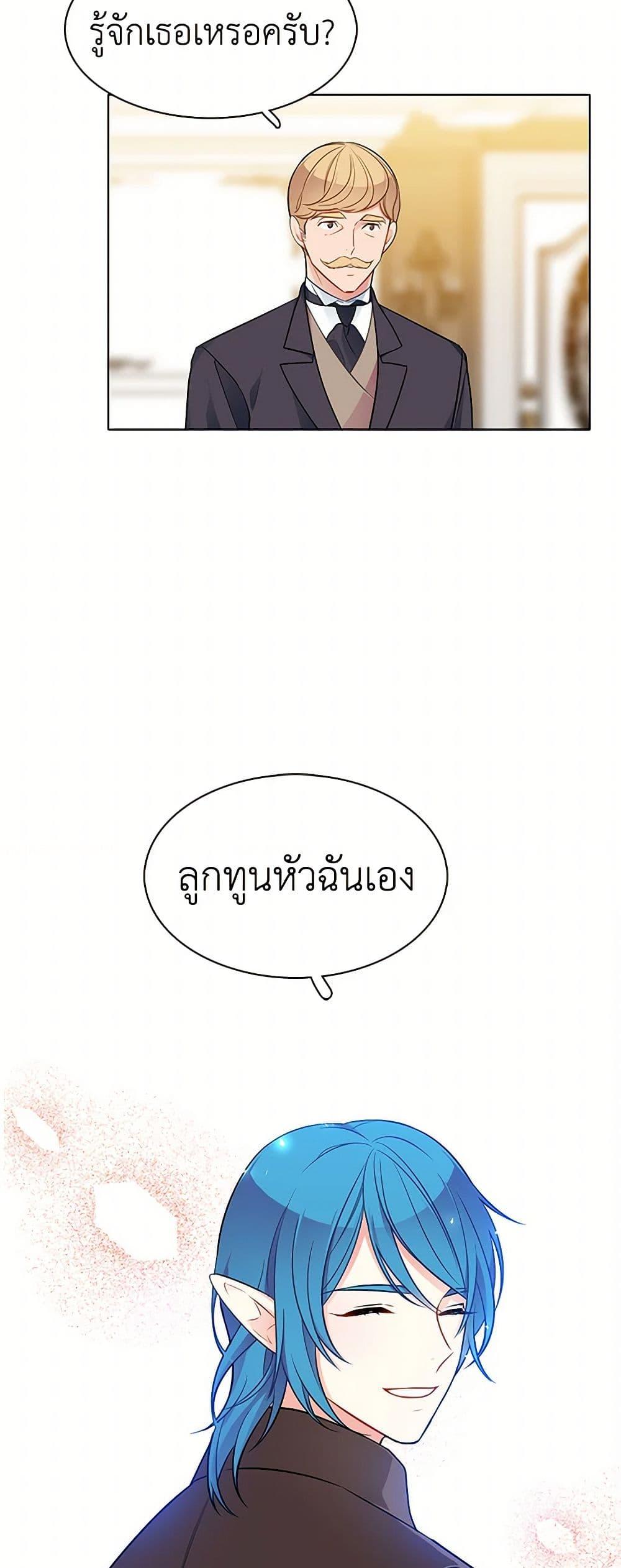 Manga-lc-com อ่านมังงะ อ่านการ์ตูน ออนไลน์ ฟรี The Detective Of Muiella ตอนที่ 1 2 3 4 5 6 7 8 9 10 11 12 13 14 ฟรี ไม่มีโฆษณา Manga-lc - อ่าน มังงะ อ่าน การ์ตูน ออนไลน์ อ่านมังงะ ฟรี