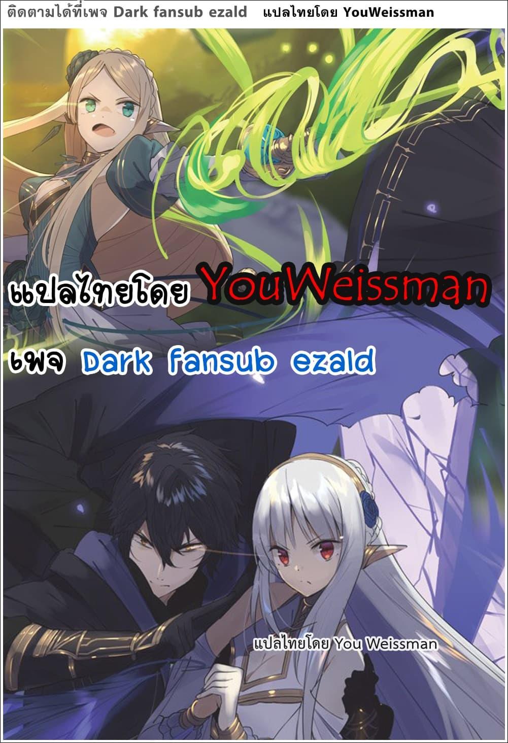 Manga-lc-com อ่านมังงะ อ่านการ์ตูน ออนไลน์ ฟรี Assassin de aru ore no Sutetasu ga Yuusha yori mo Akiraka ni Tsuyoi Nodaga ตอนที่ 1 2 3 4 5 6 7 8 9 10 11 12 13 14 ฟรี ไม่มีโฆษณา Manga-lc - อ่าน มังงะ อ่าน การ์ตูน ออนไลน์ อ่านมังงะ ฟรี