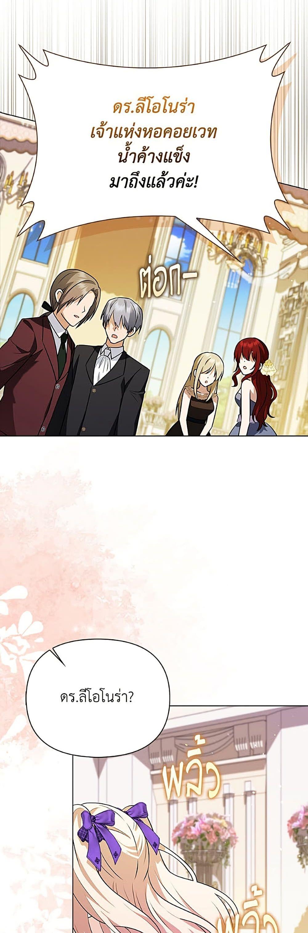 Manga-lc-com อ่านมังงะ อ่านการ์ตูน ออนไลน์ ฟรี The Gangster Baby of the Duke’s Family ตอนที่ 1 2 3 4 5 6 7 8 9 10 11 12 13 14 ฟรี ไม่มีโฆษณา Manga-lc - อ่าน มังงะ อ่าน การ์ตูน ออนไลน์ อ่านมังงะ ฟรี