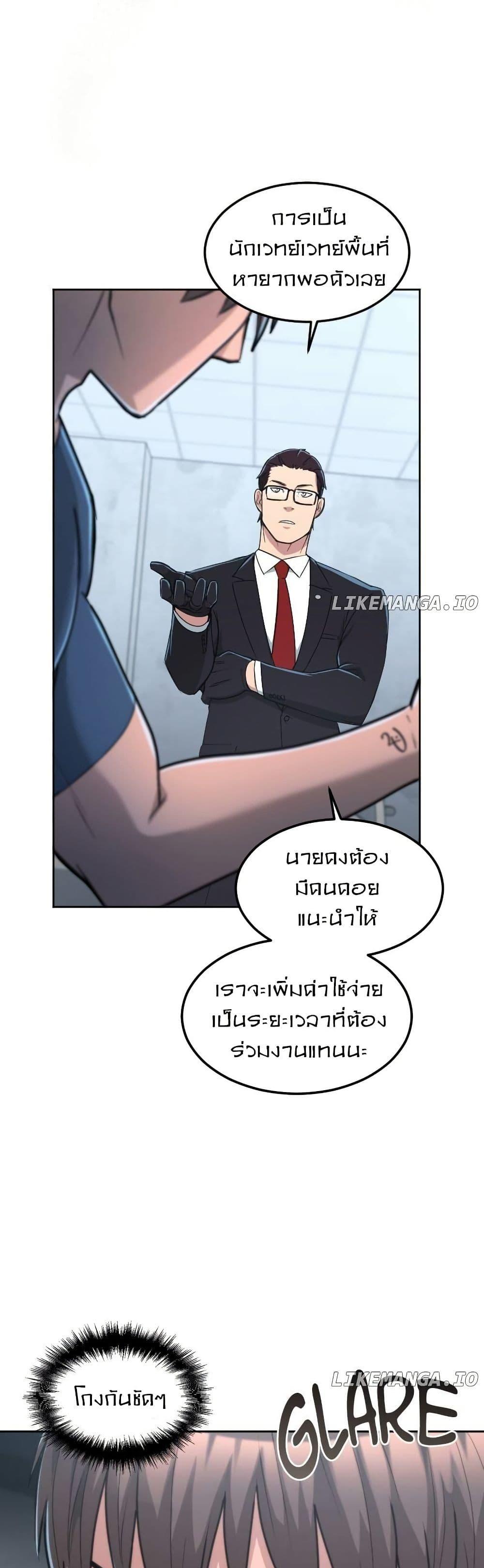 Manga-lc-com อ่านมังงะ อ่านการ์ตูน ออนไลน์ ฟรี Paranoid Mage ตอนที่ 1 2 3 4 5 6 7 8 9 10 11 12 13 14 ฟรี ไม่มีโฆษณา Manga-lc - อ่าน มังงะ อ่าน การ์ตูน ออนไลน์ อ่านมังงะ ฟรี