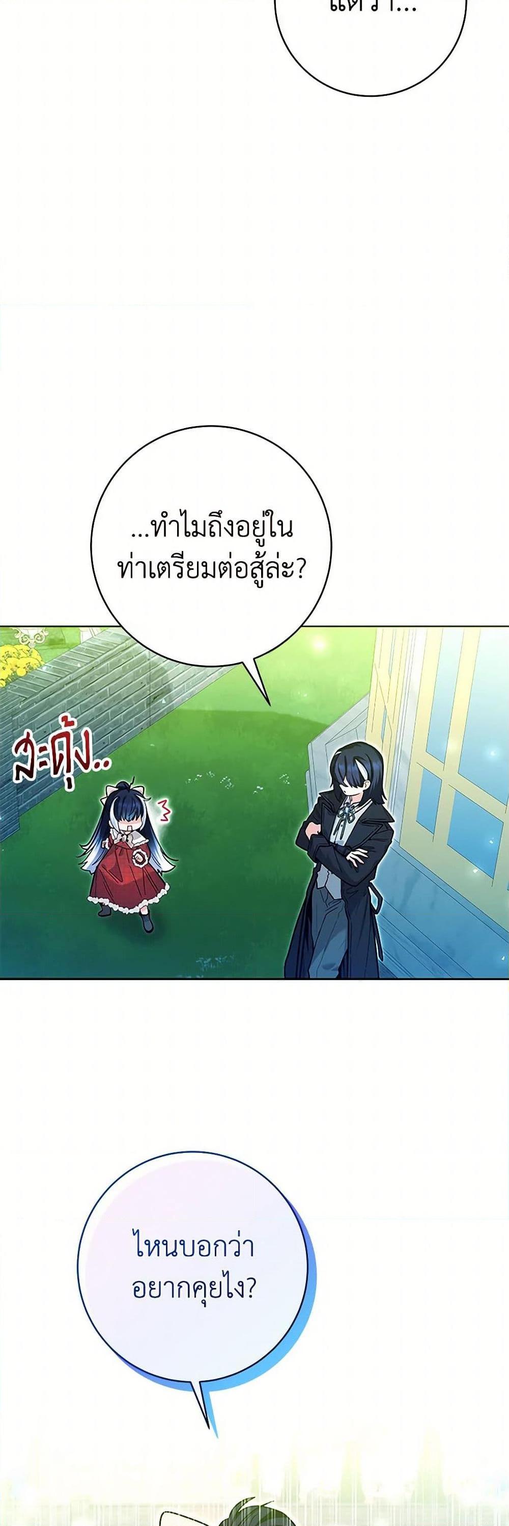 Manga-lc-com อ่านมังงะ อ่านการ์ตูน ออนไลน์ ฟรี Black Killer Whale Baby ตอนที่ 1 2 3 4 5 6 7 8 9 10 11 12 13 14 ฟรี ไม่มีโฆษณา Manga-lc - อ่าน มังงะ อ่าน การ์ตูน ออนไลน์ อ่านมังงะ ฟรี