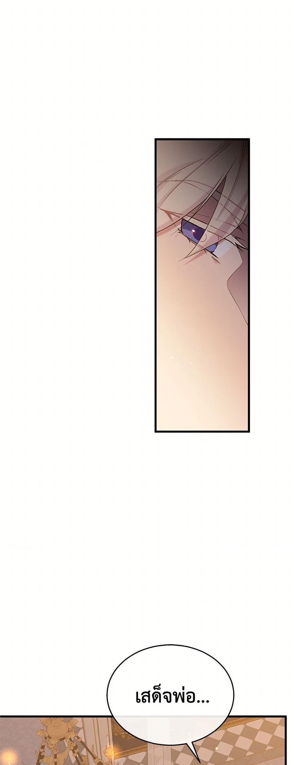 Manga-lc-com อ่านมังงะ อ่านการ์ตูน ออนไลน์ ฟรี My Goal is to Live a Long ตอนที่ 1 2 3 4 5 6 7 8 9 10 11 12 13 14 ฟรี ไม่มีโฆษณา Manga-lc - อ่าน มังงะ อ่าน การ์ตูน ออนไลน์ อ่านมังงะ ฟรี