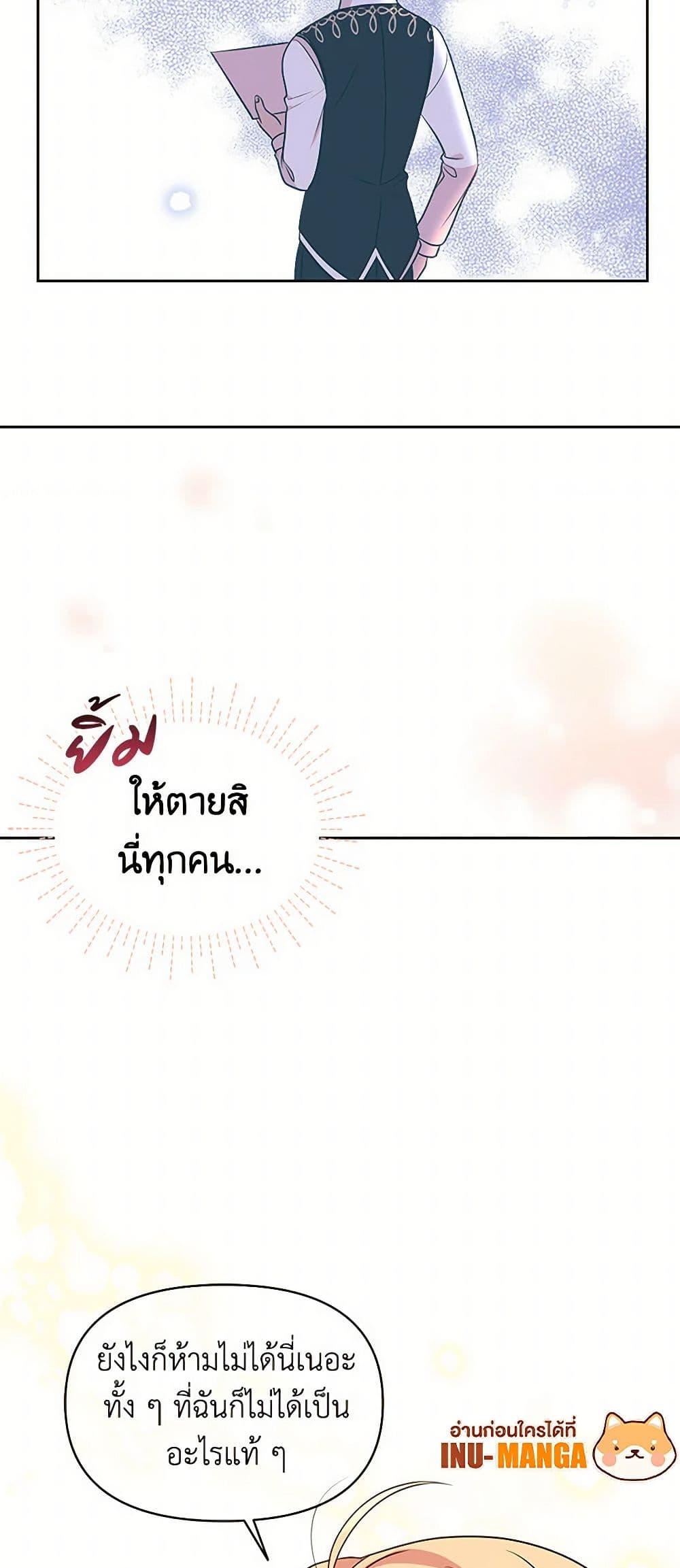 Manga-lc-com อ่านมังงะ อ่านการ์ตูน ออนไลน์ ฟรี My BFF is a Tyrant in Training ตอนที่ 1 2 3 4 5 6 7 8 9 10 11 12 13 14 ฟรี ไม่มีโฆษณา Manga-lc - อ่าน มังงะ อ่าน การ์ตูน ออนไลน์ อ่านมังงะ ฟรี