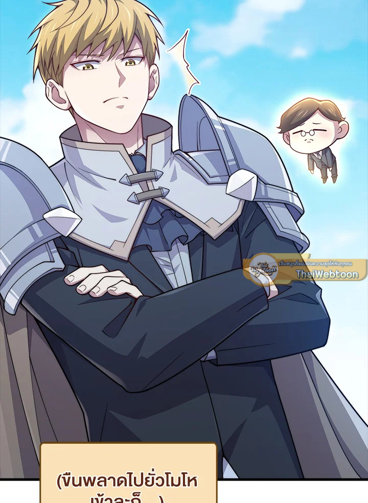 Manga-lc-com อ่านมังงะ อ่านการ์ตูน ออนไลน์ ฟรี The Lord of Coins ตอนที่ 1 2 3 4 5 6 7 8 9 10 11 12 13 14 ฟรี ไม่มีโฆษณา Manga-lc - อ่าน มังงะ อ่าน การ์ตูน ออนไลน์ อ่านมังงะ ฟรี